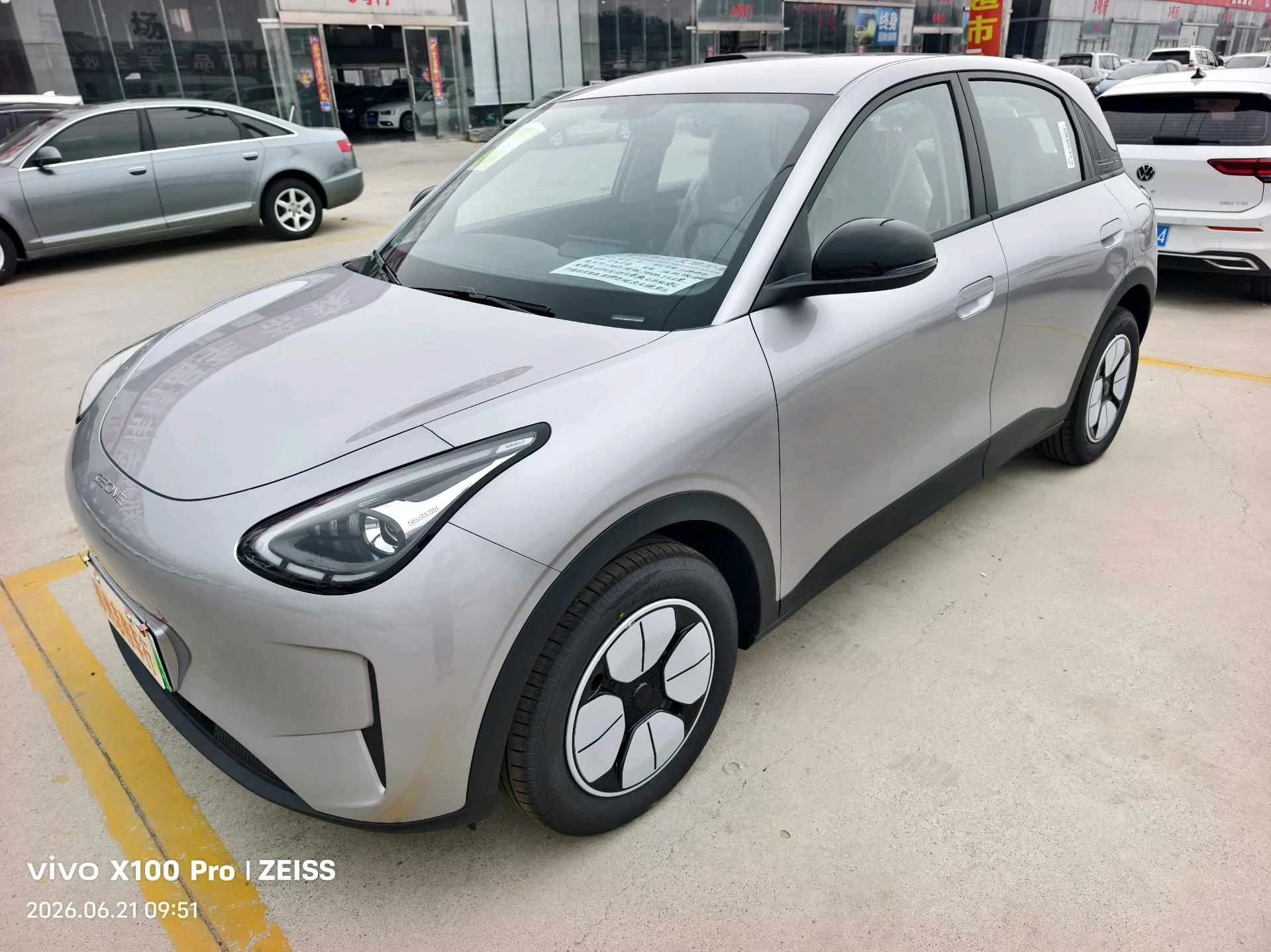 Geely 2026 Star Wish 310km Aspiration Edition, Automatic Transmission