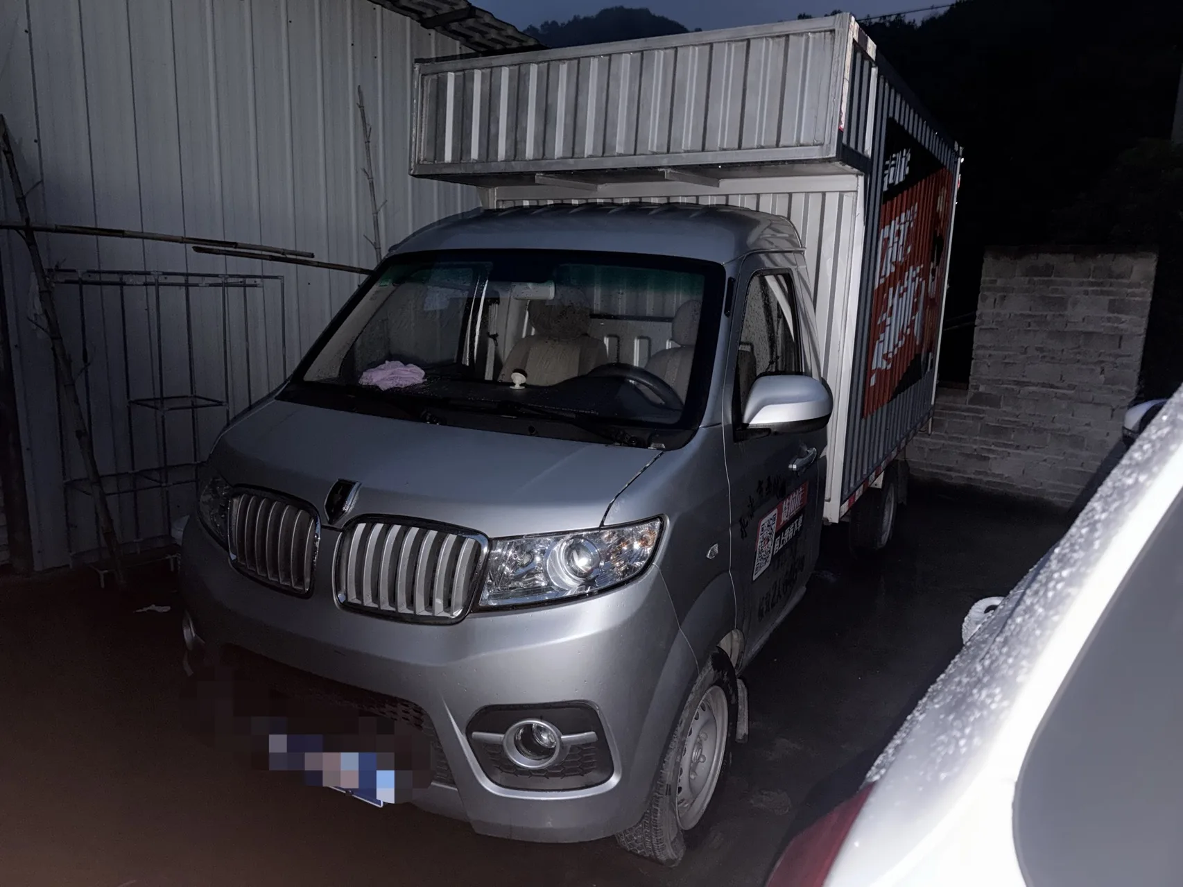 Jinbei 2021 T30 1.5 Comfort Manual Transmission