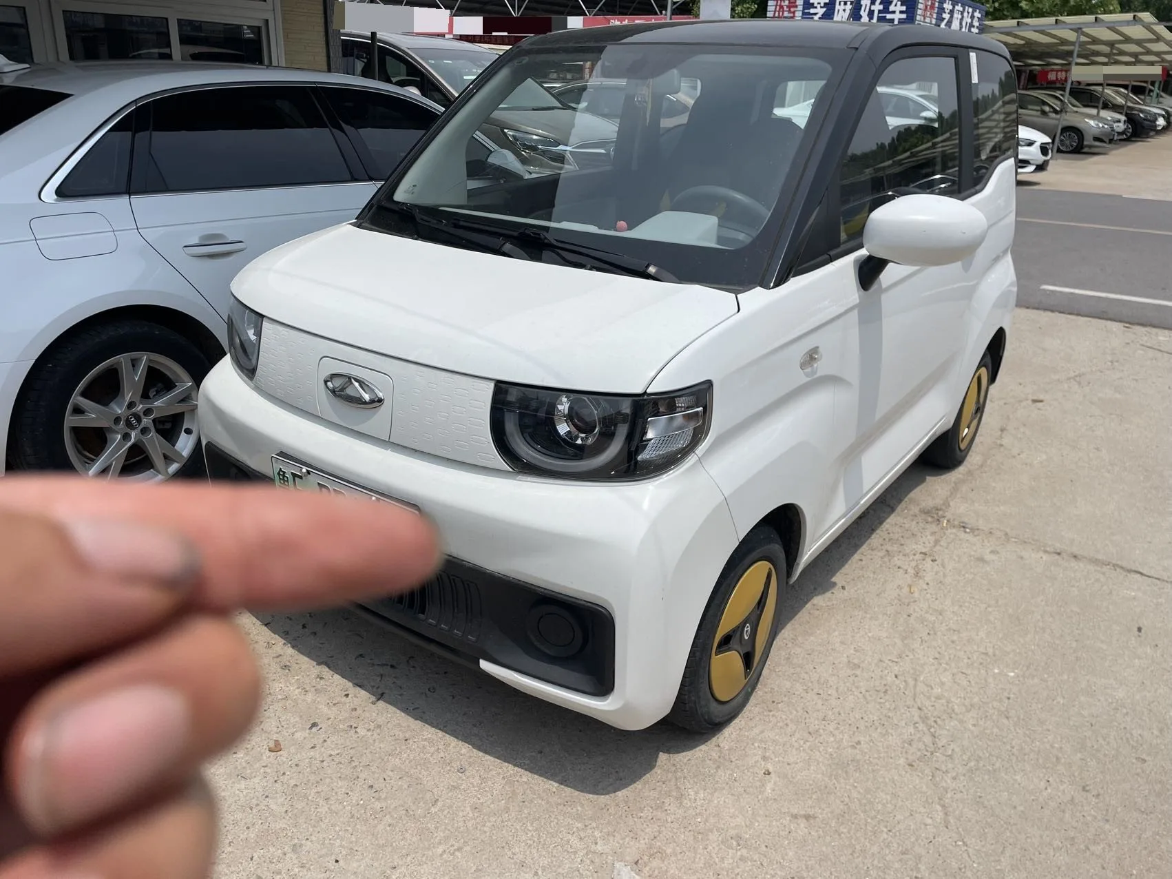 QQ Ice Cream 2024 Edition 170km Milkshake