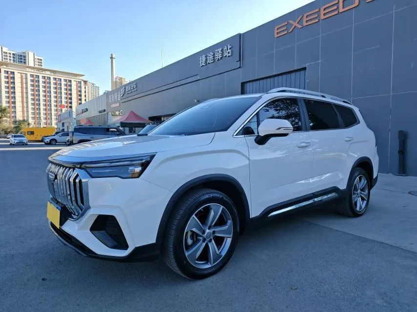 2023 Haoyue L 2.0T DCT Flagship
