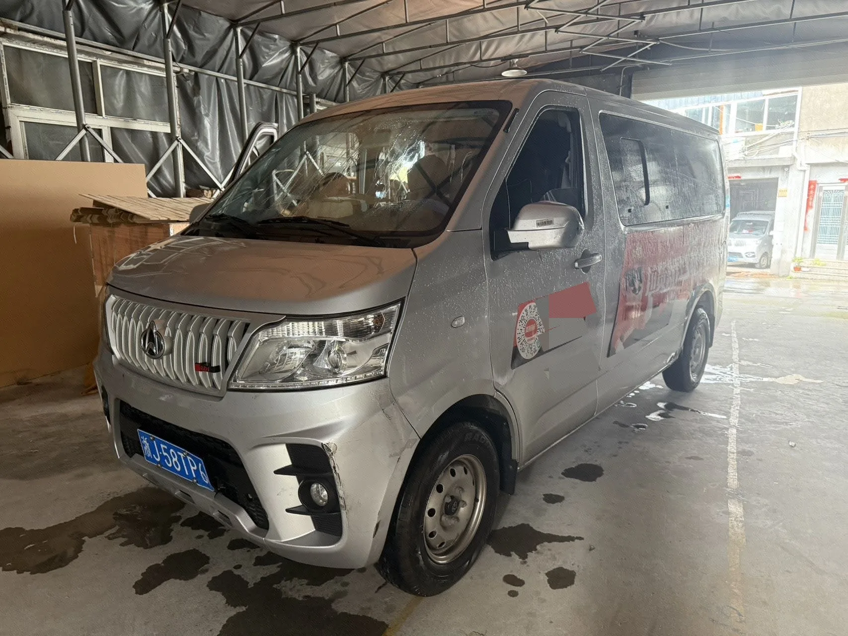 Changan Commercial Vehicles 2023 Ruixing M60 1.5GDI Elite Bus (6/7 seats, manual transmission)