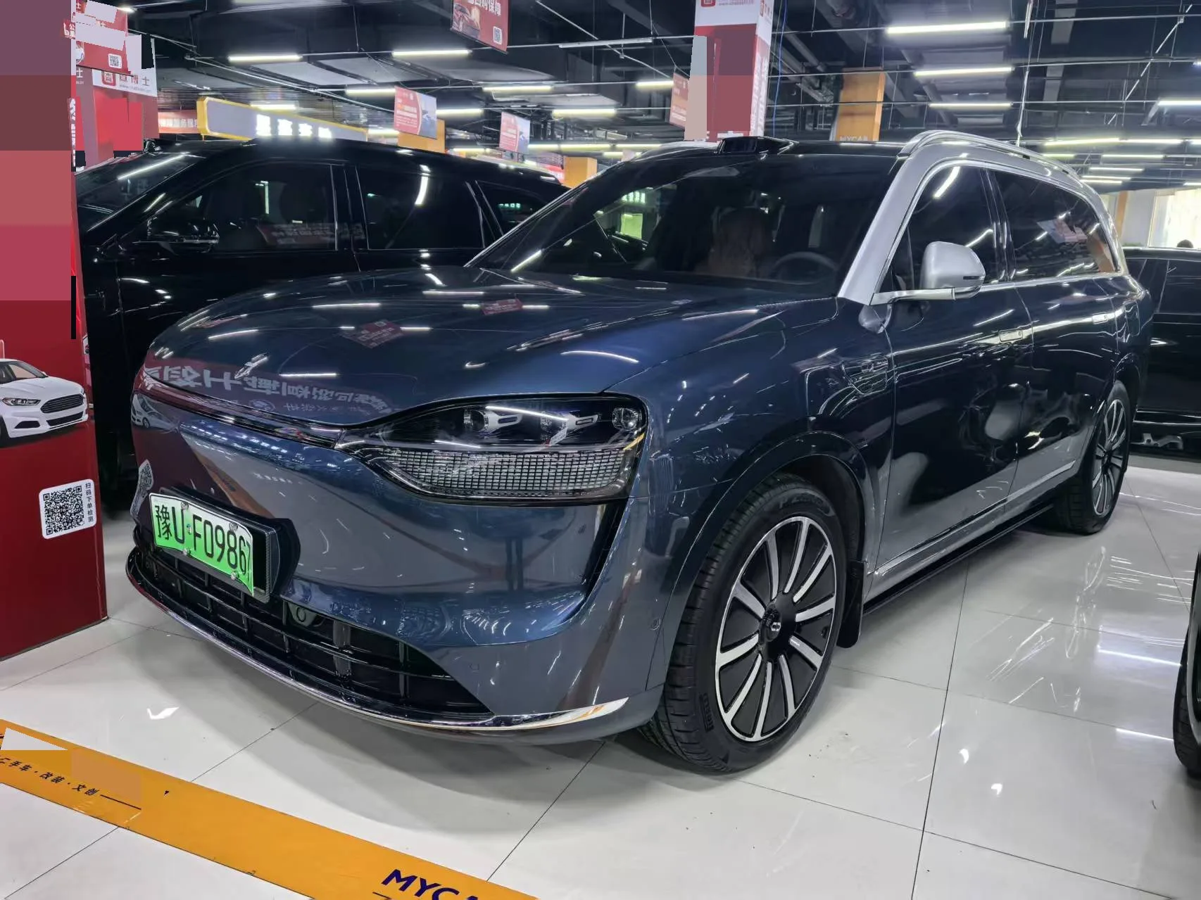 Wenjie M9 2024 Ultra Range Extended Edition 42kWh