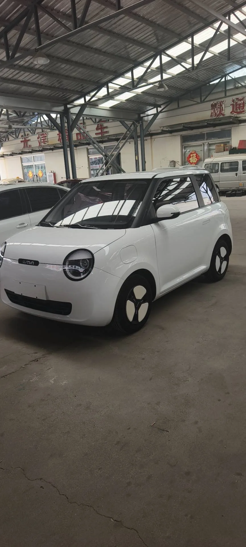 Changan 2023 Lumin 205km/h Fragrant Edition Automatic