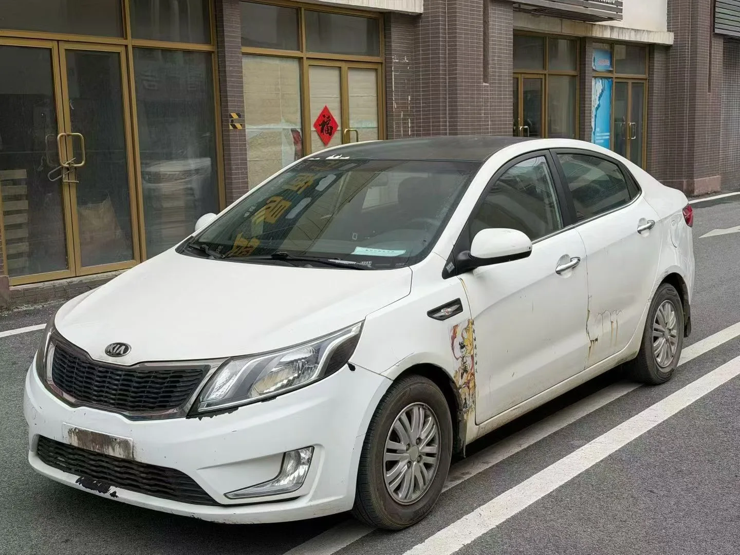 Kia 2012 K2 Sedan 1.4 GL Commemorative Edition (Manual Transmission)