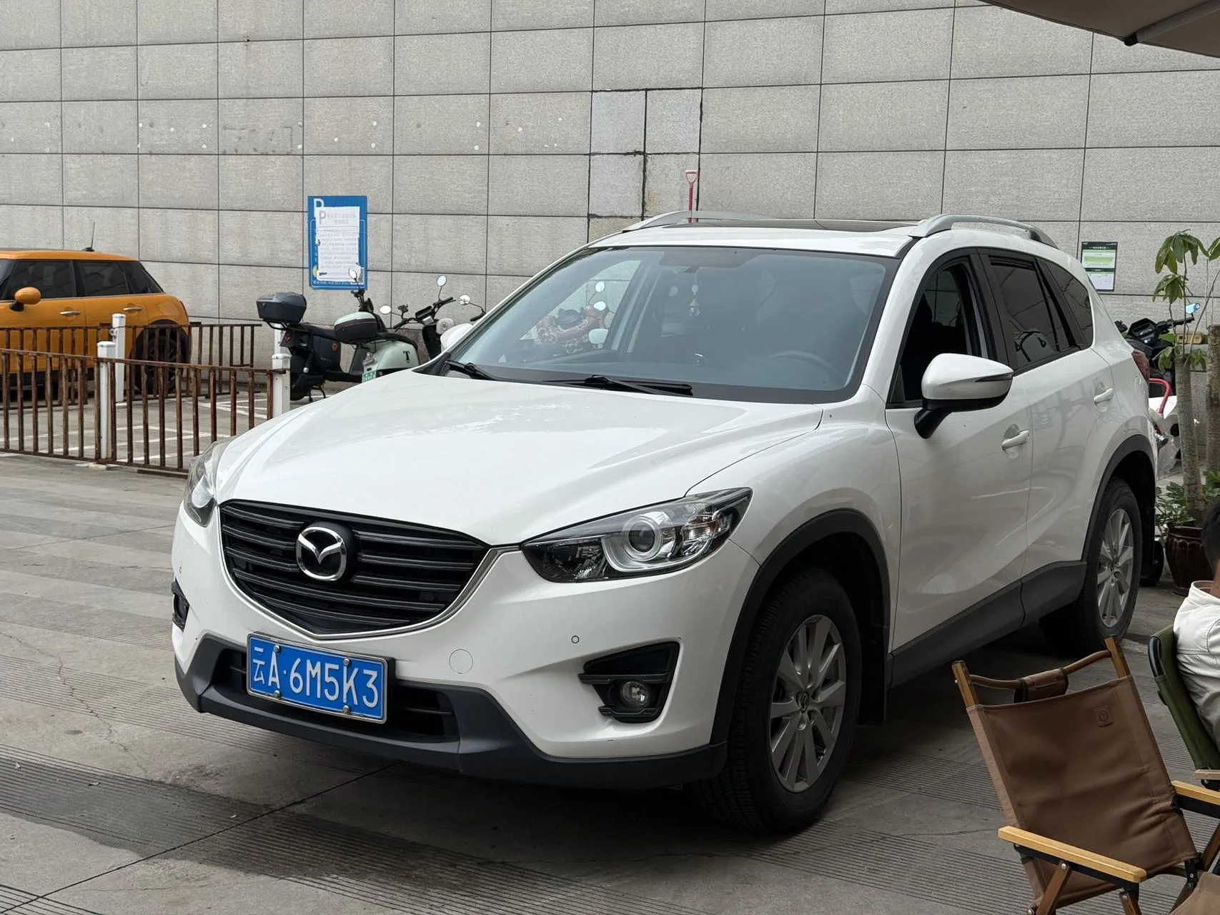 Mazda CX-5 2015 2.0L Automatic 2WD Urban Edition