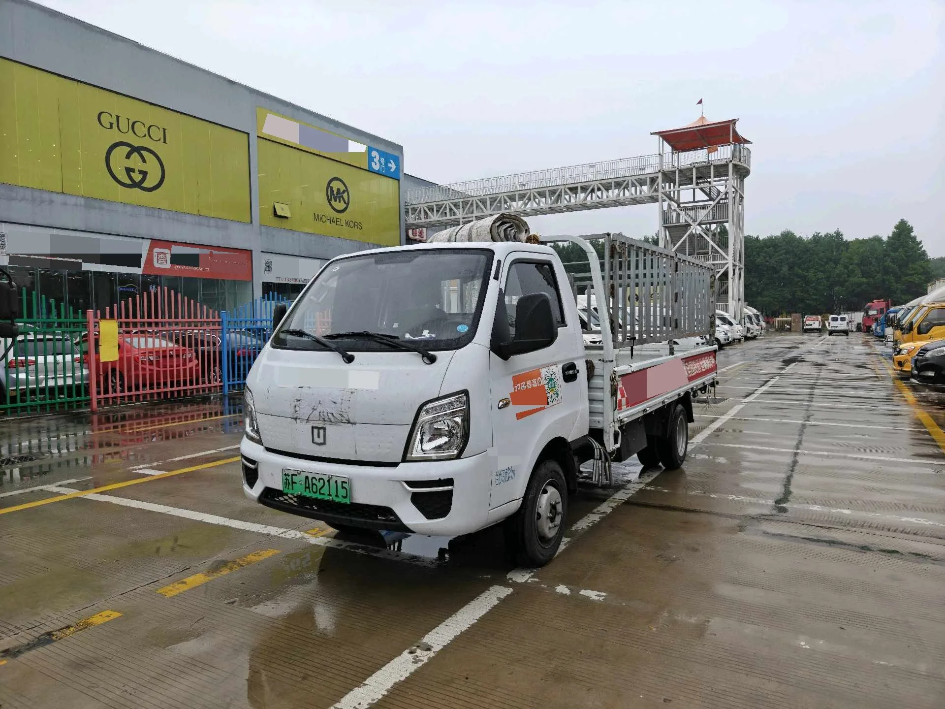 Remote 2025 Star Intelligence F5E EV Automatic Transmission