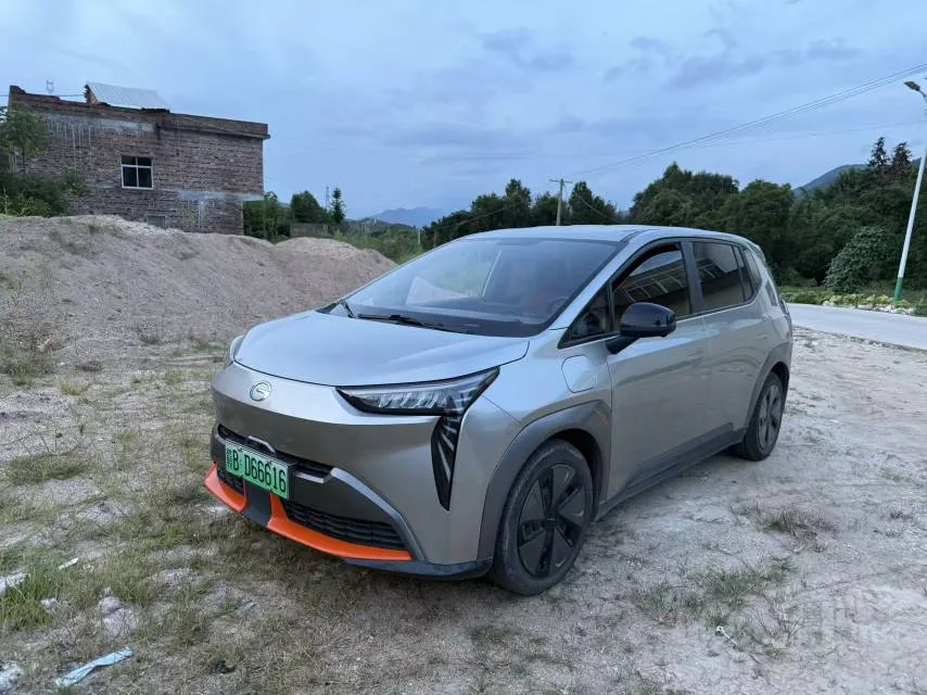 2021 AION Y 70 "Enjoy the Energy" Edition