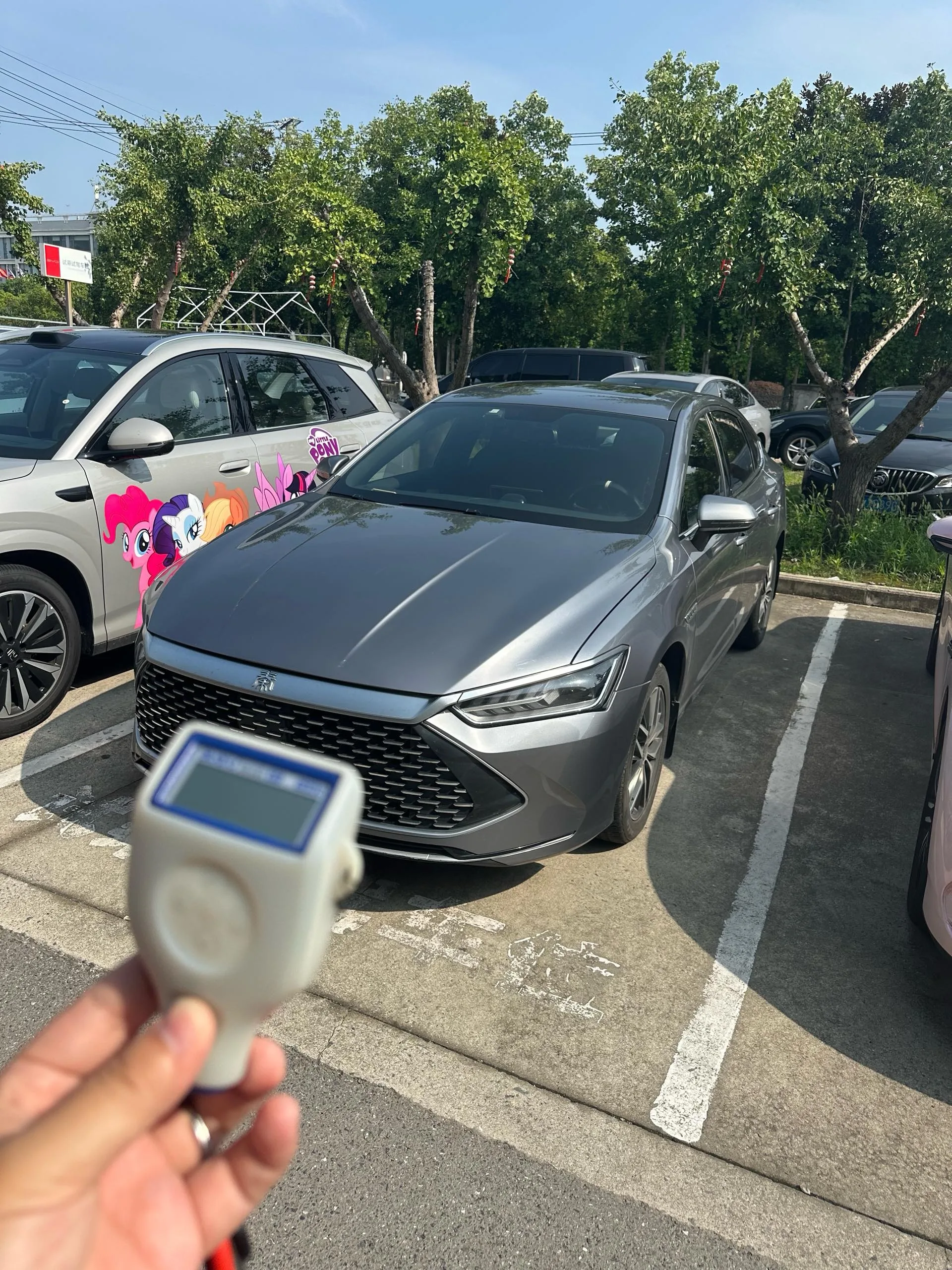 Qin PLUS 2021 DM-i 120KM Premium Edition