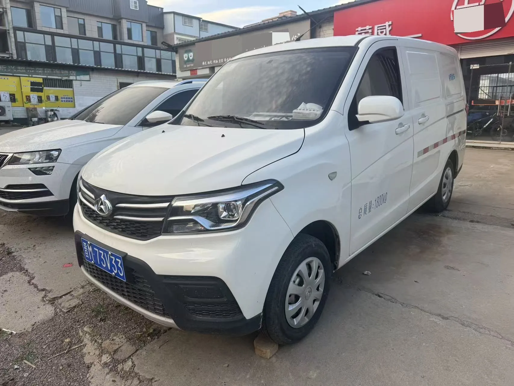 Changan Commercial Vehicles 2021 Ounuo S 1.5 Smart Edition Single-Evaporator Air-Conditioned Cargo Van (Manual Transmission)