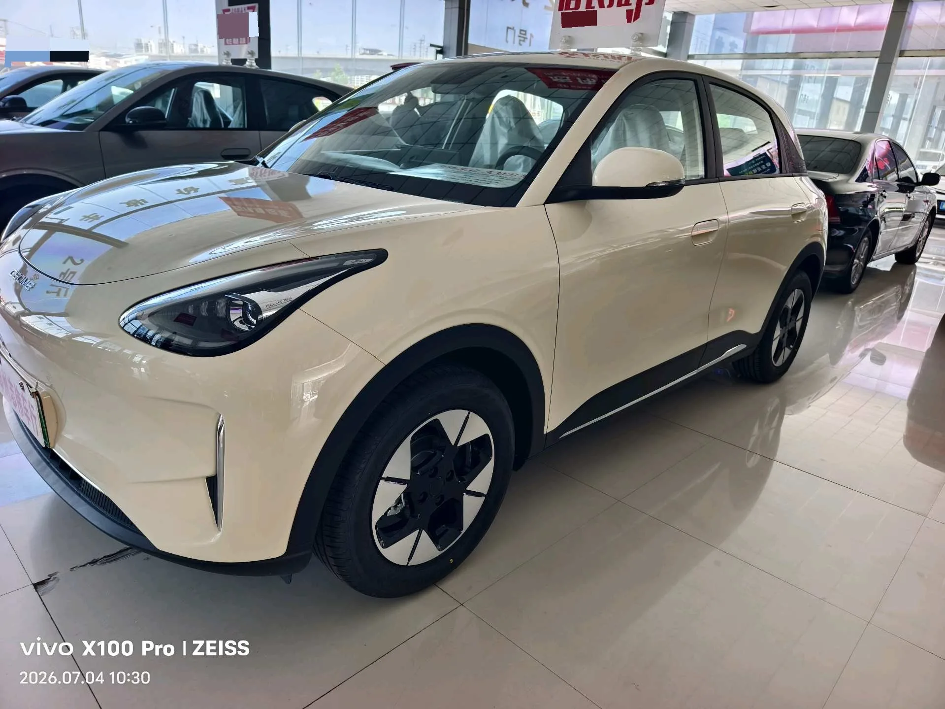 Star Wish 2026 Model 310km Dream Edition