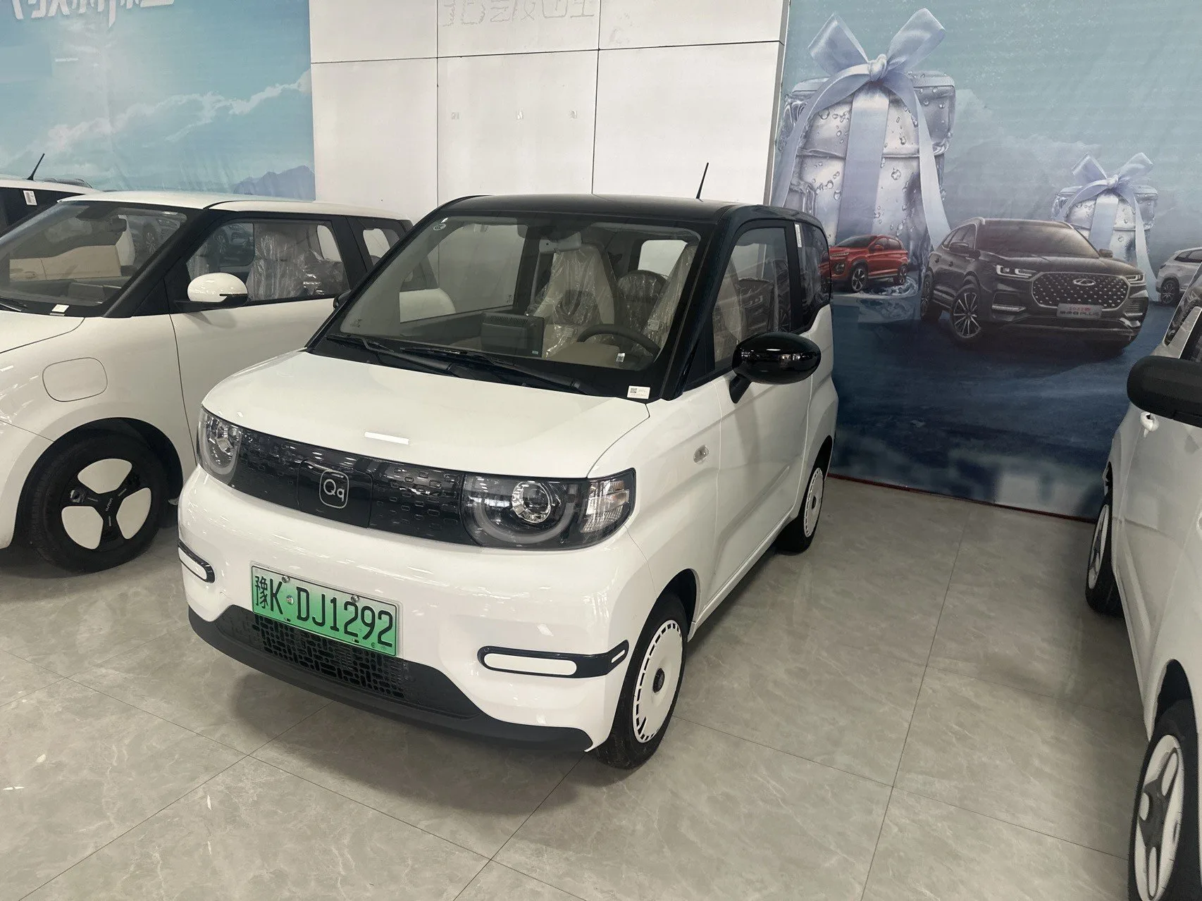 QQ 冰 奶油 2024 青年 版 205公里 奶昔