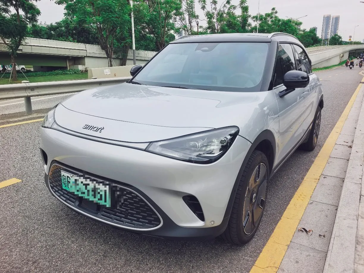 Smart Sprite #1 2024 Premium Edition