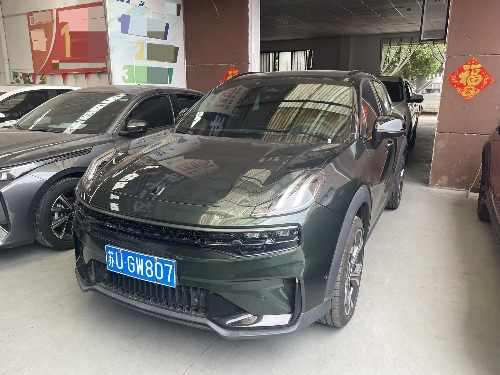 Lynk & Co 06 2023 Remix 1.5T Hero