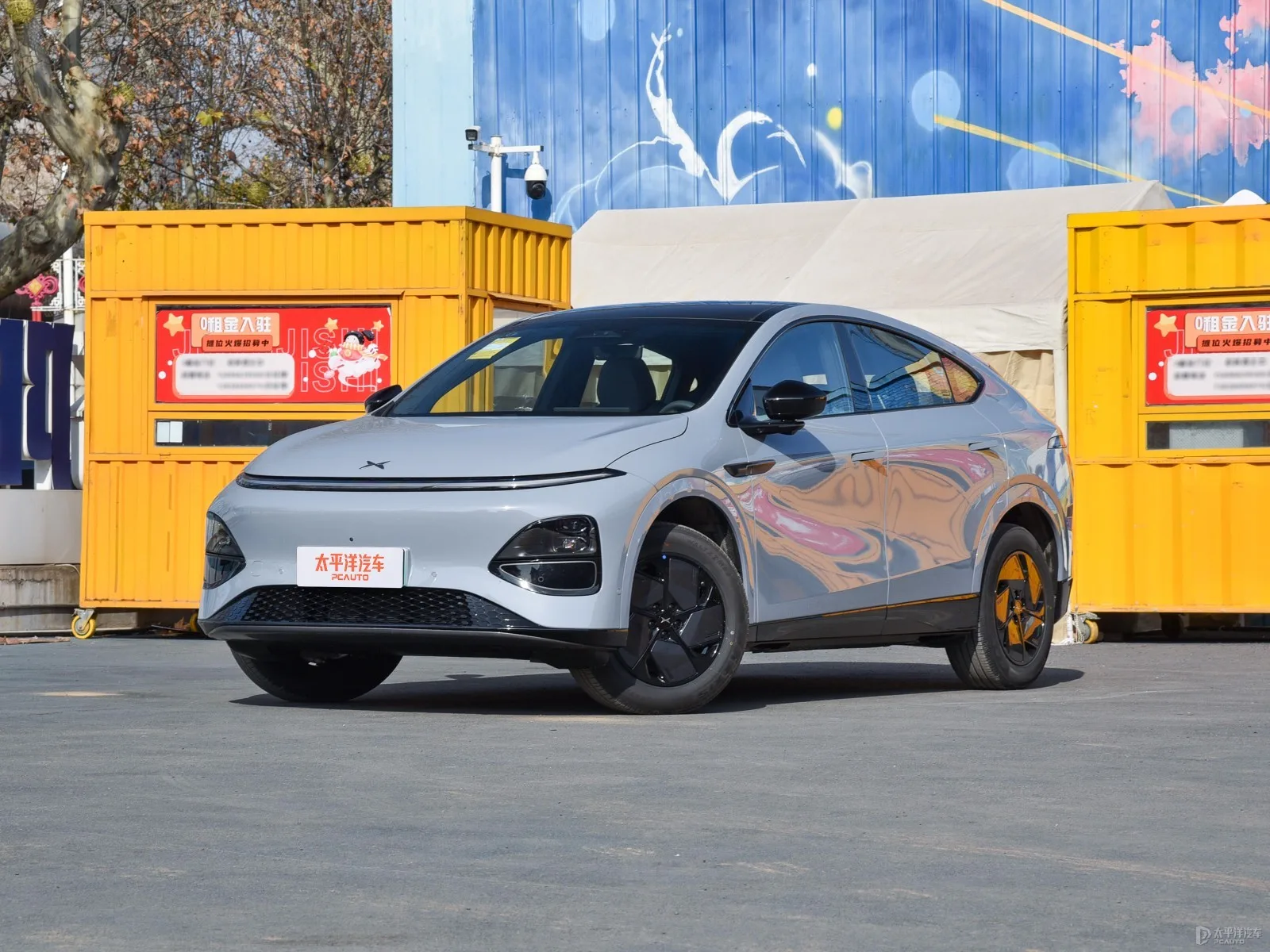 Xpeng G6 625 Long Range Max Flagship — Authorized new car for export from China (listing thumbnail)
