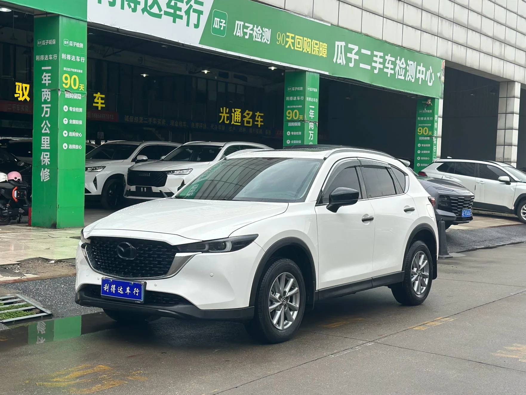 Mazda CX-5 2024 2.0L Automatic 2WD Smart Edition