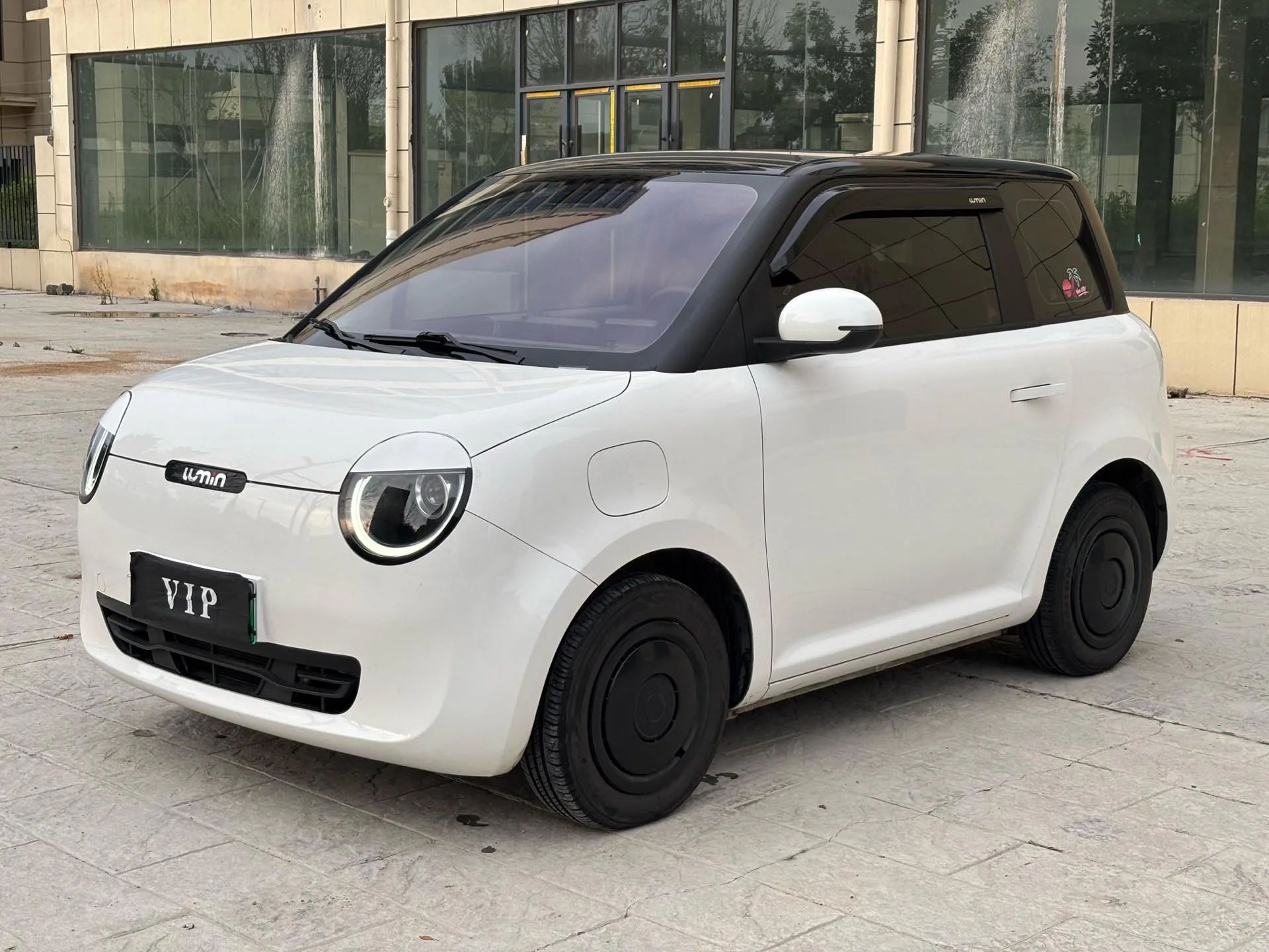 Changan Lumin 2022 Model, 301 km Range, Honey Sweet Edition
