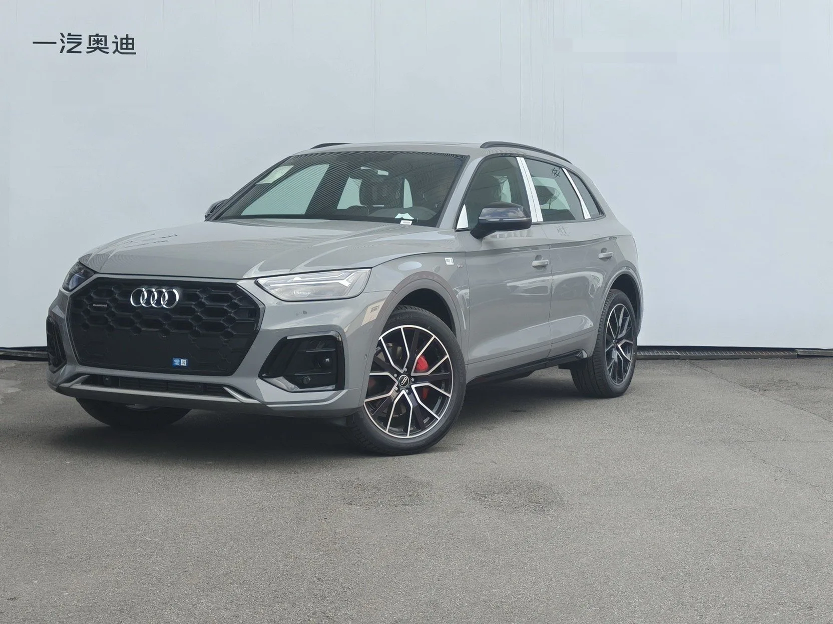 2026 Audi Q5L 2.0 TFSI 45 TFSI 45th Anniversary Edition Quattro Luxury Sport Automatic