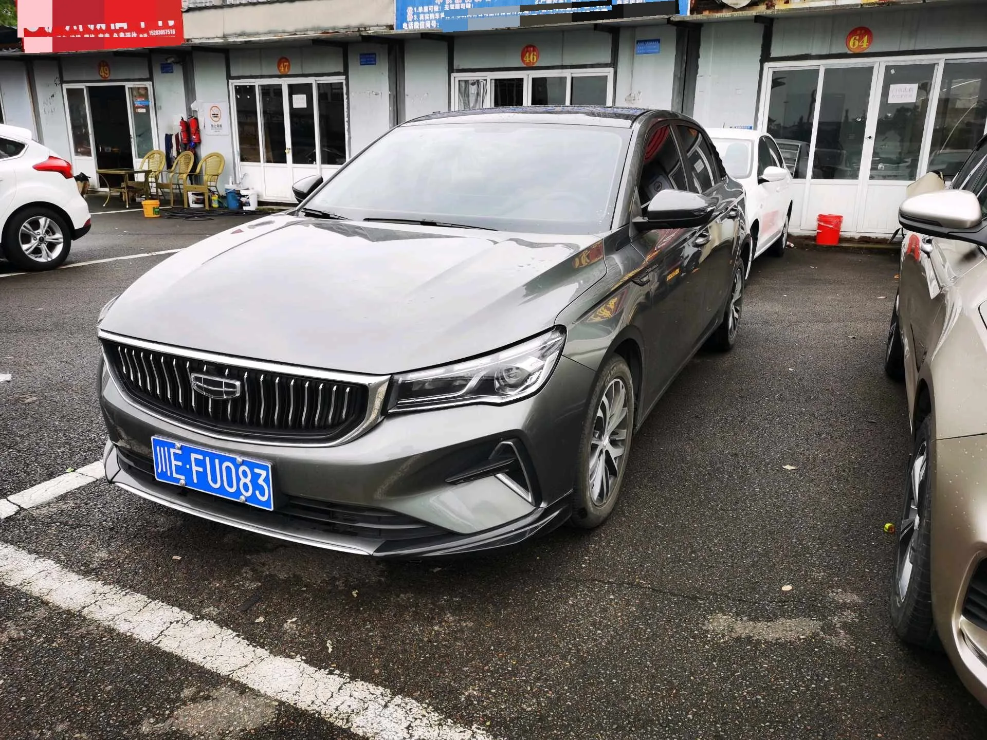 Geely Emgrand 2023 4th Generation Champion Edition 1.5L CVT Premium