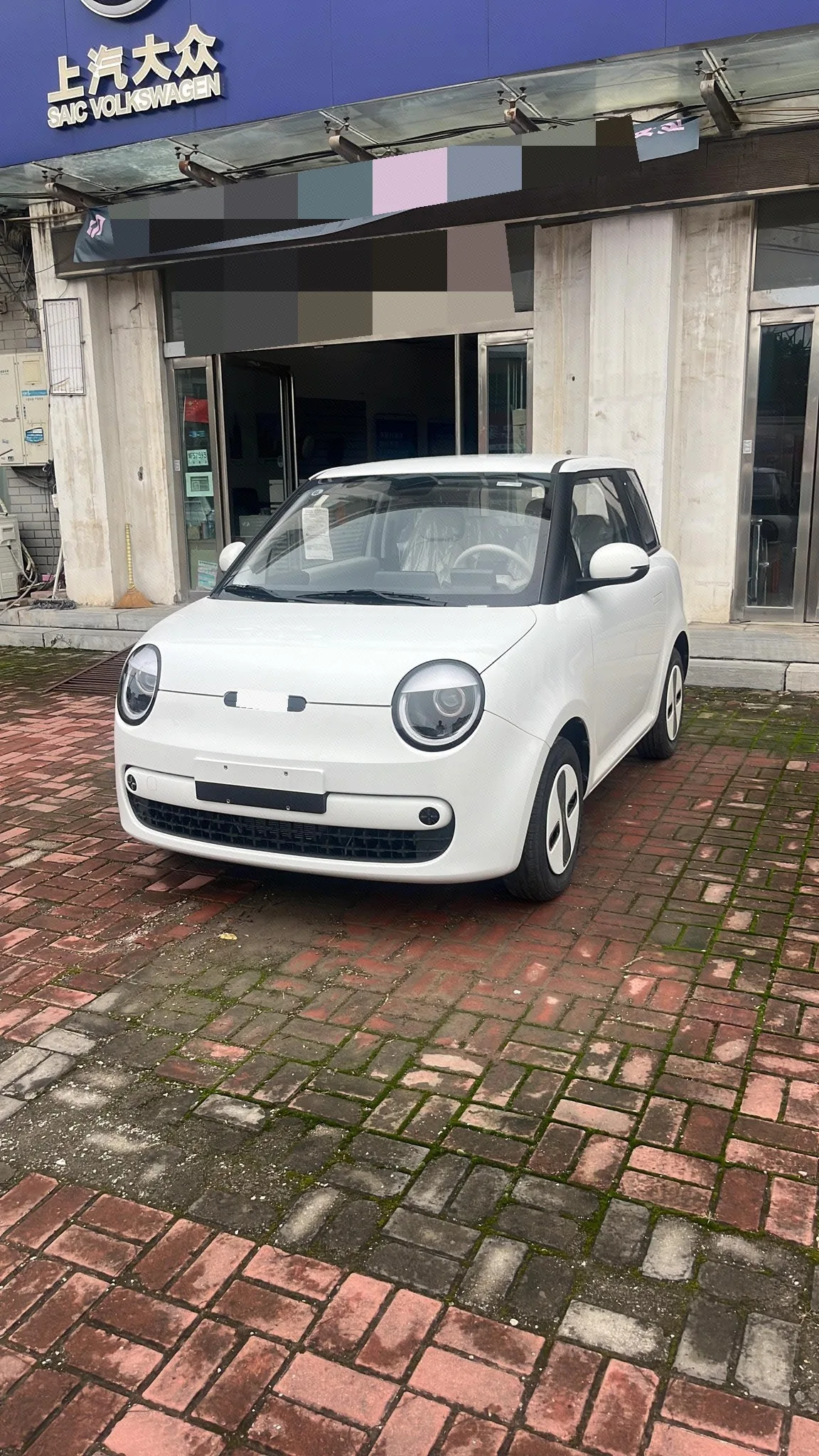 Changan 2026 Lumin Treasure Edition 301km Zhen'ai Minende Automatic Transmission