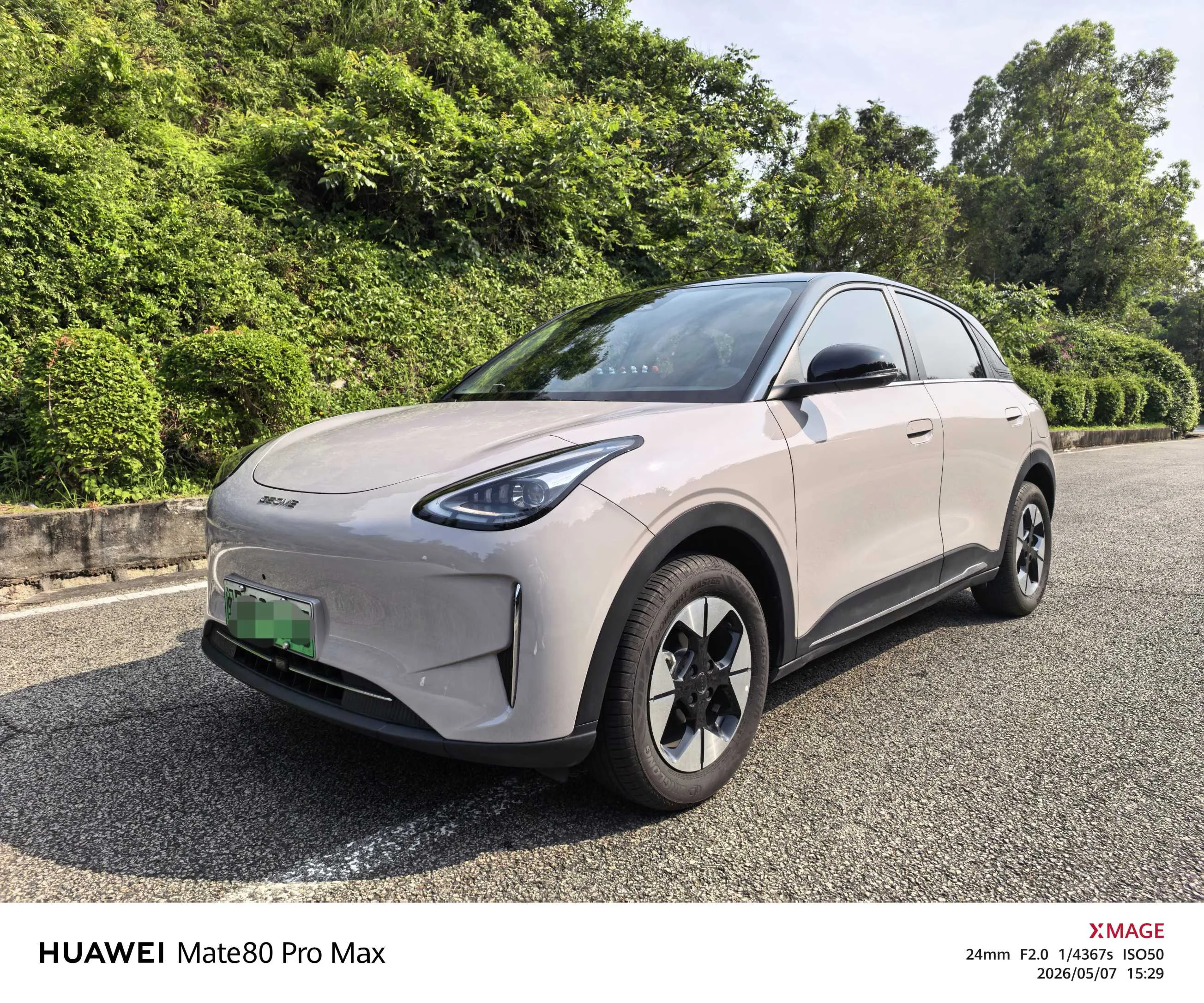 Wish Star 2026 410km Explorer Edition