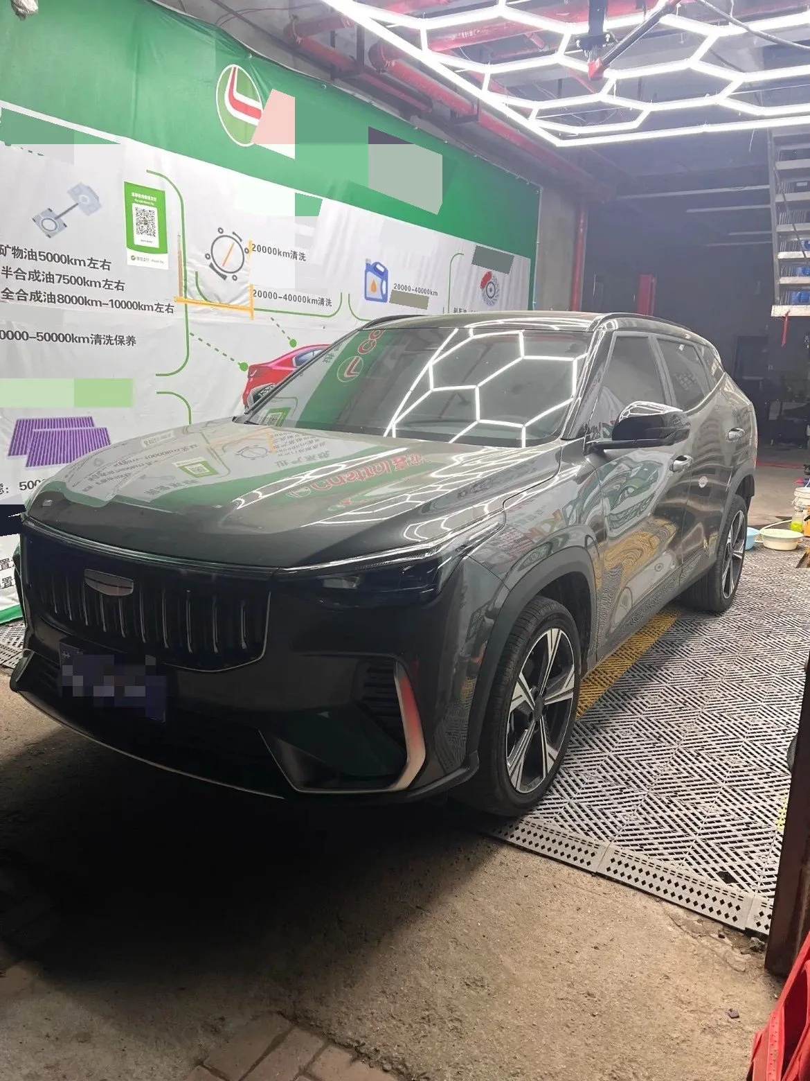 Boyue 2024 Model Year 1.5TD Smart Premium Edition