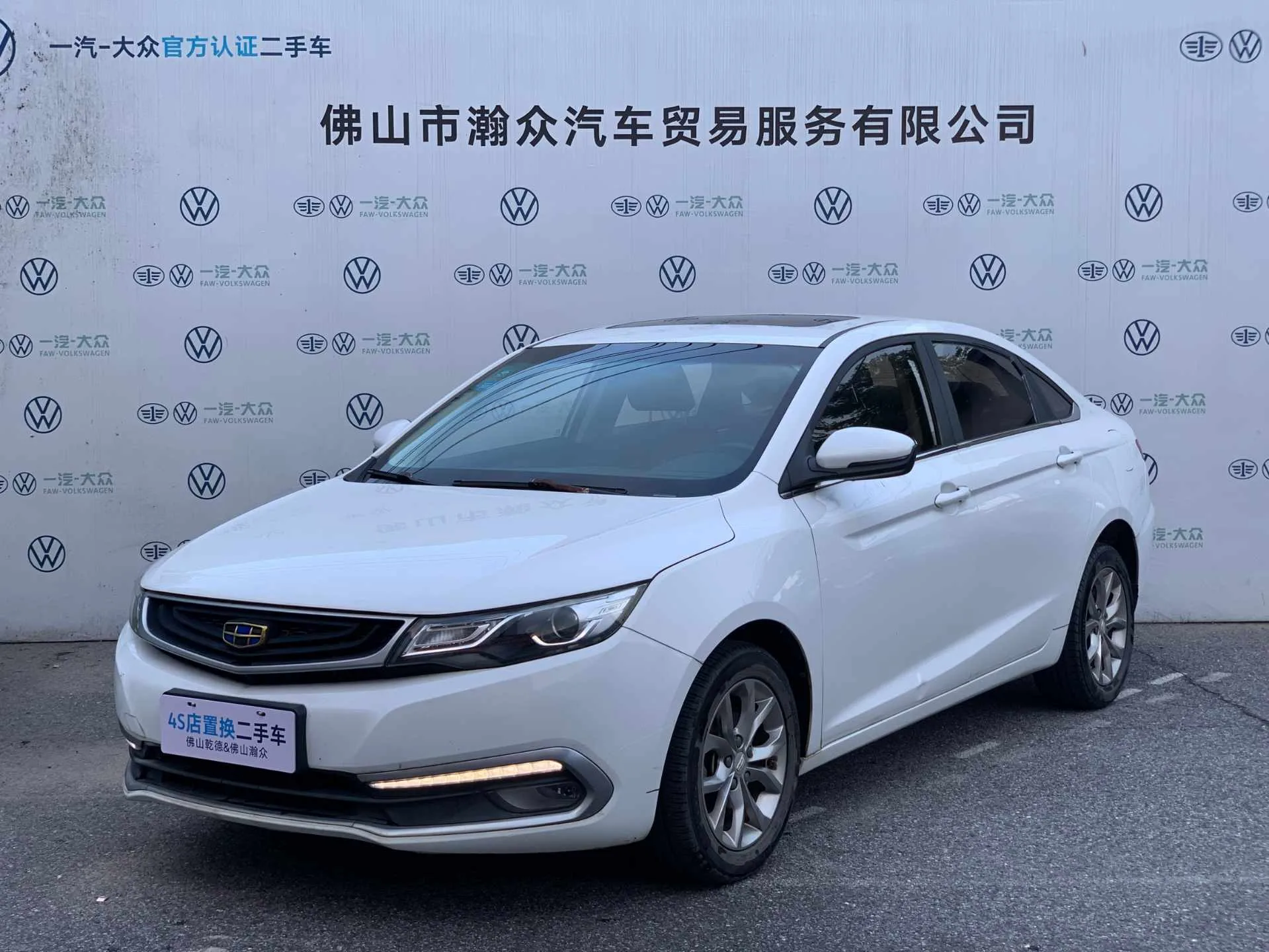 Geely Emgrand GL 2017 1.8L DCT Elite