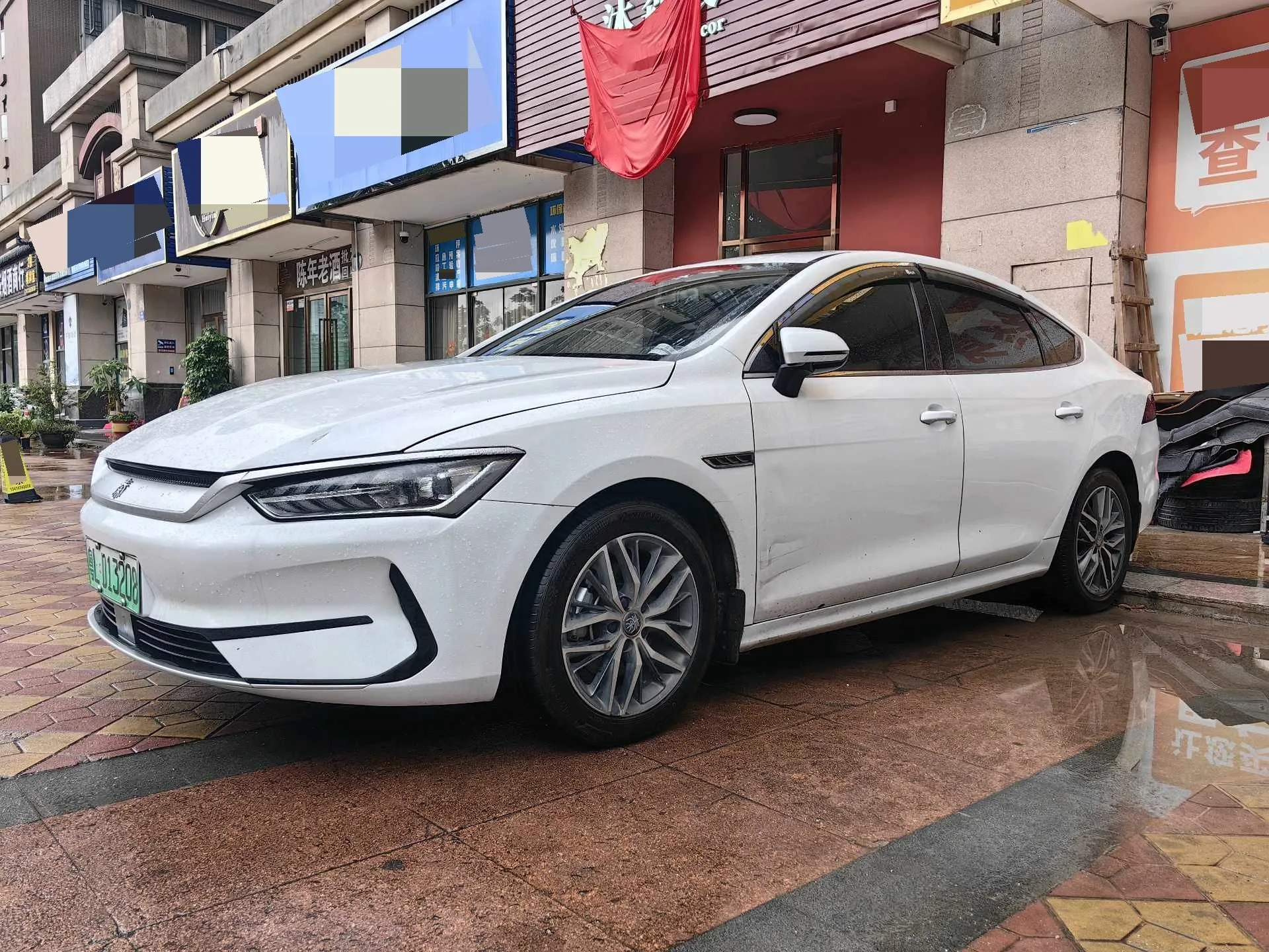 秦 加 2021 这 500公里 奢华 版