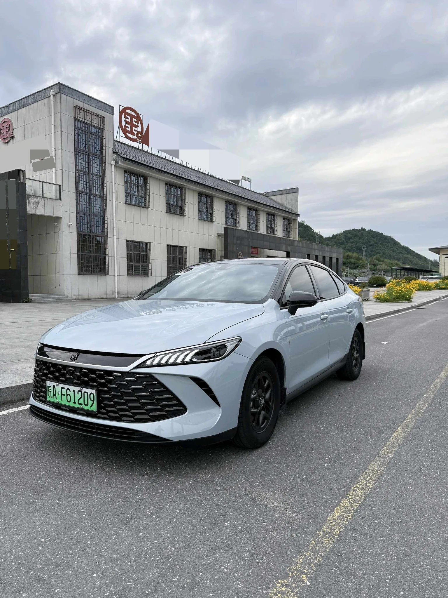 BYD 2025 Qin PLUS DM-i 1.5 CVT Intelligent Driving Edition 55KM Leading Model Automatic