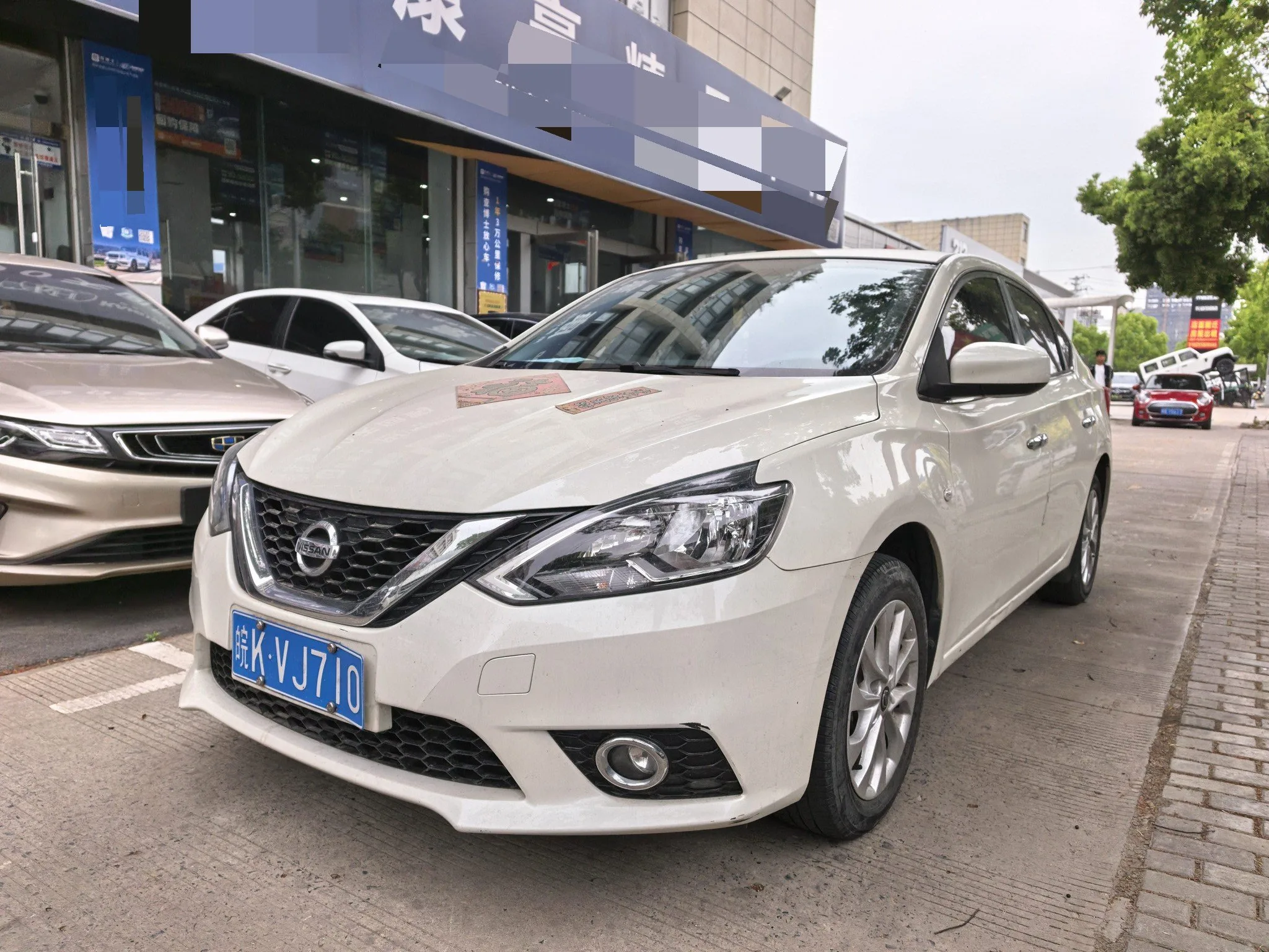 Nissan Sylphy 2022 Classic 1.6XL CVT Luxury Edition