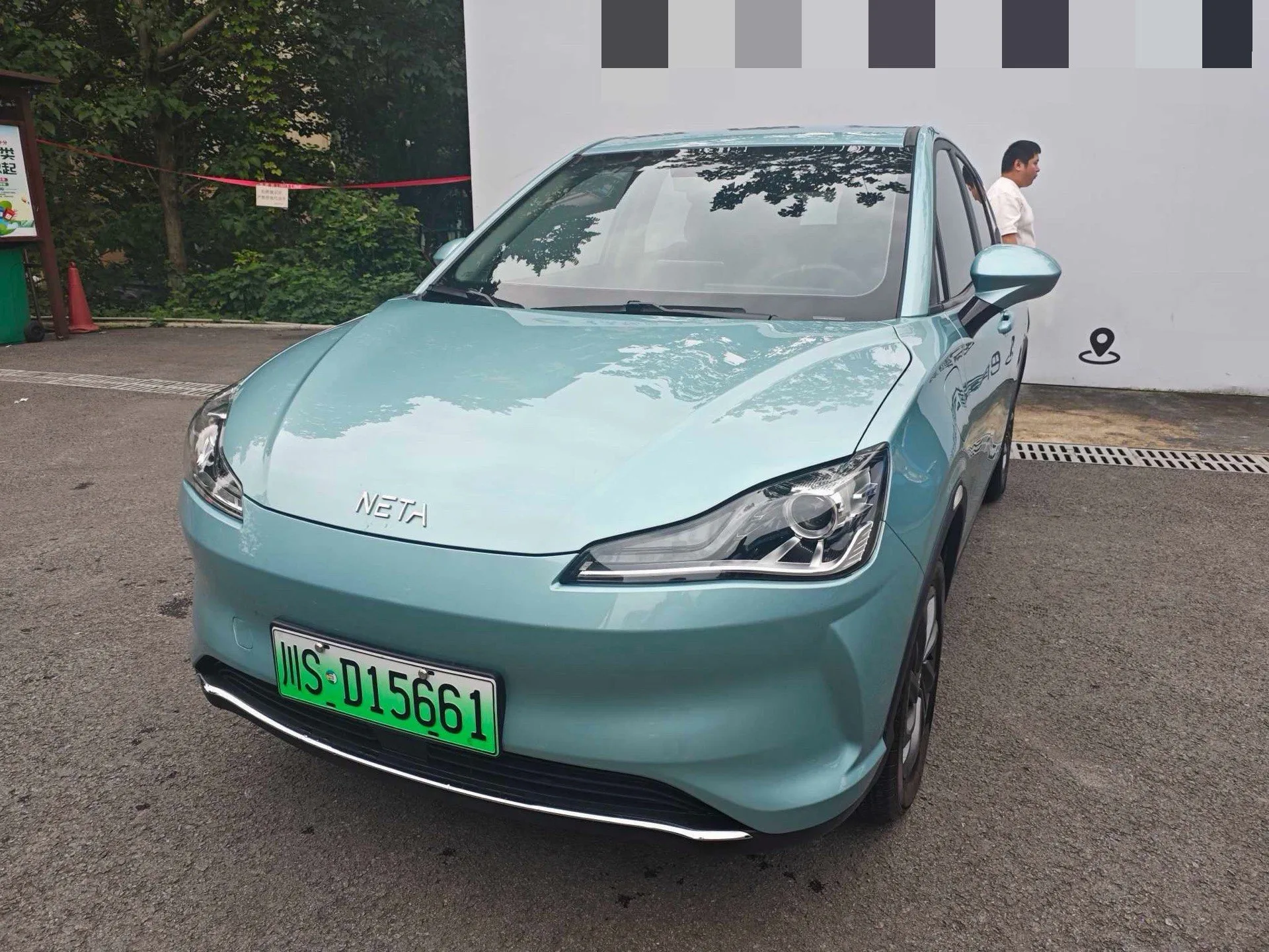 Nata V 2021 Model Year Standard Range Entertainment Edition