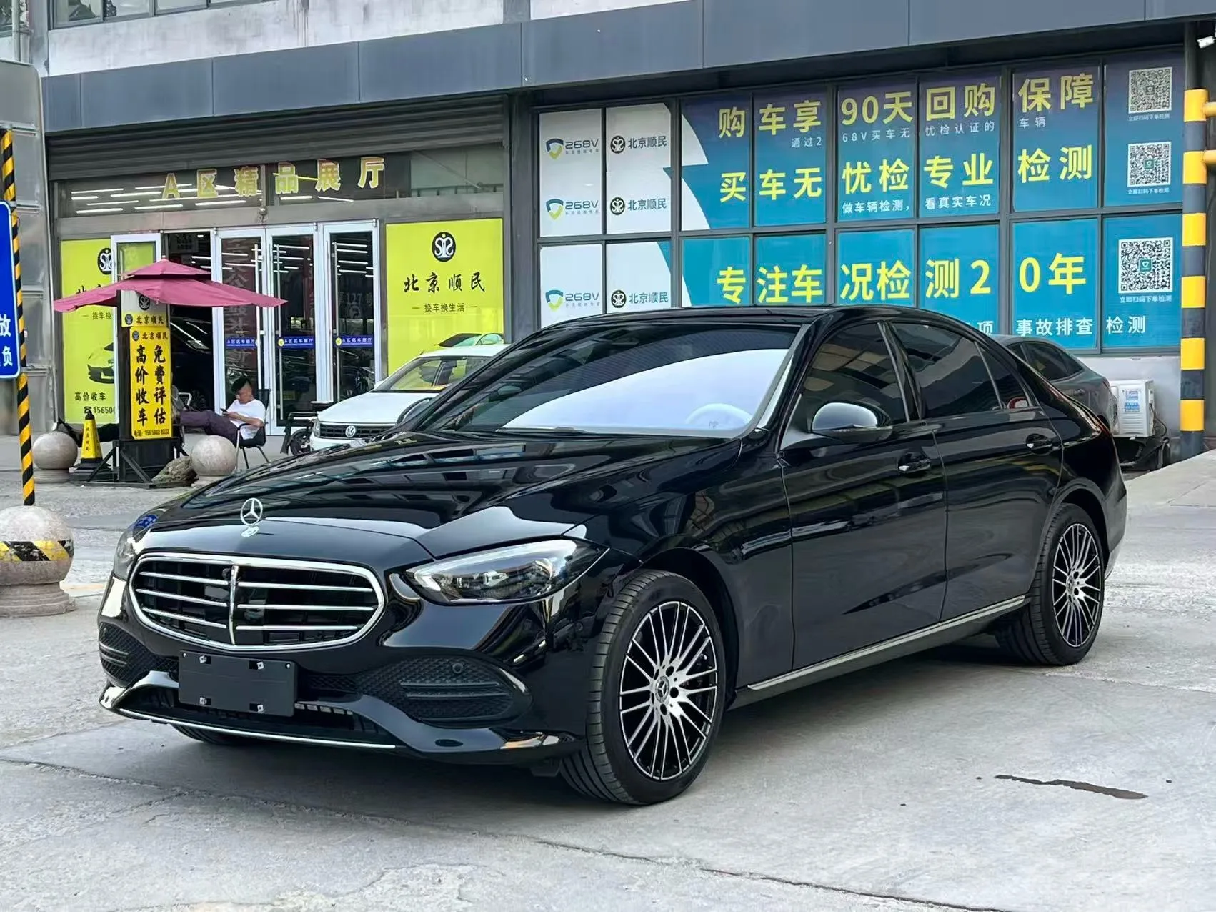 2022 Mercedes-Benz C-Class C 260 L