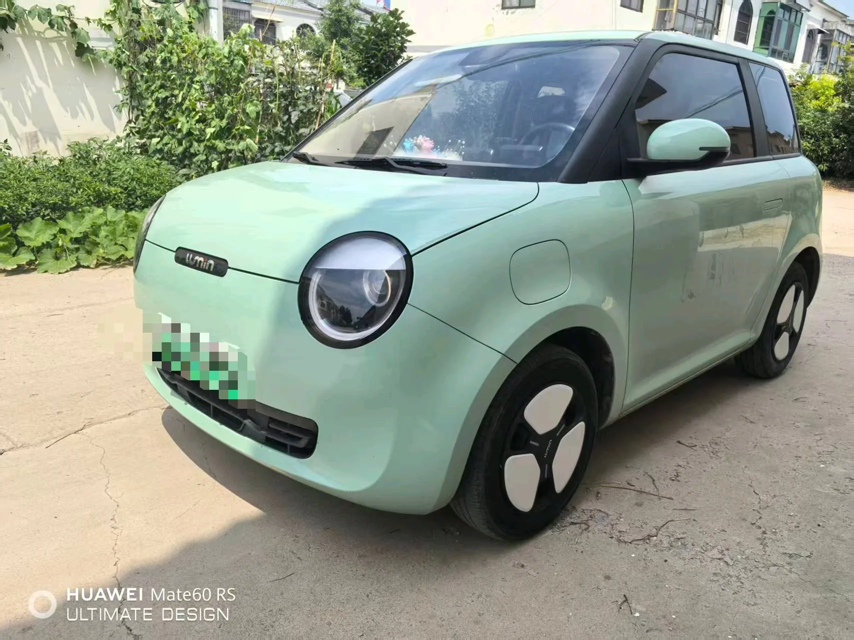 Changan 2023 Lumin 205km/h Fragrant Edition Automatic