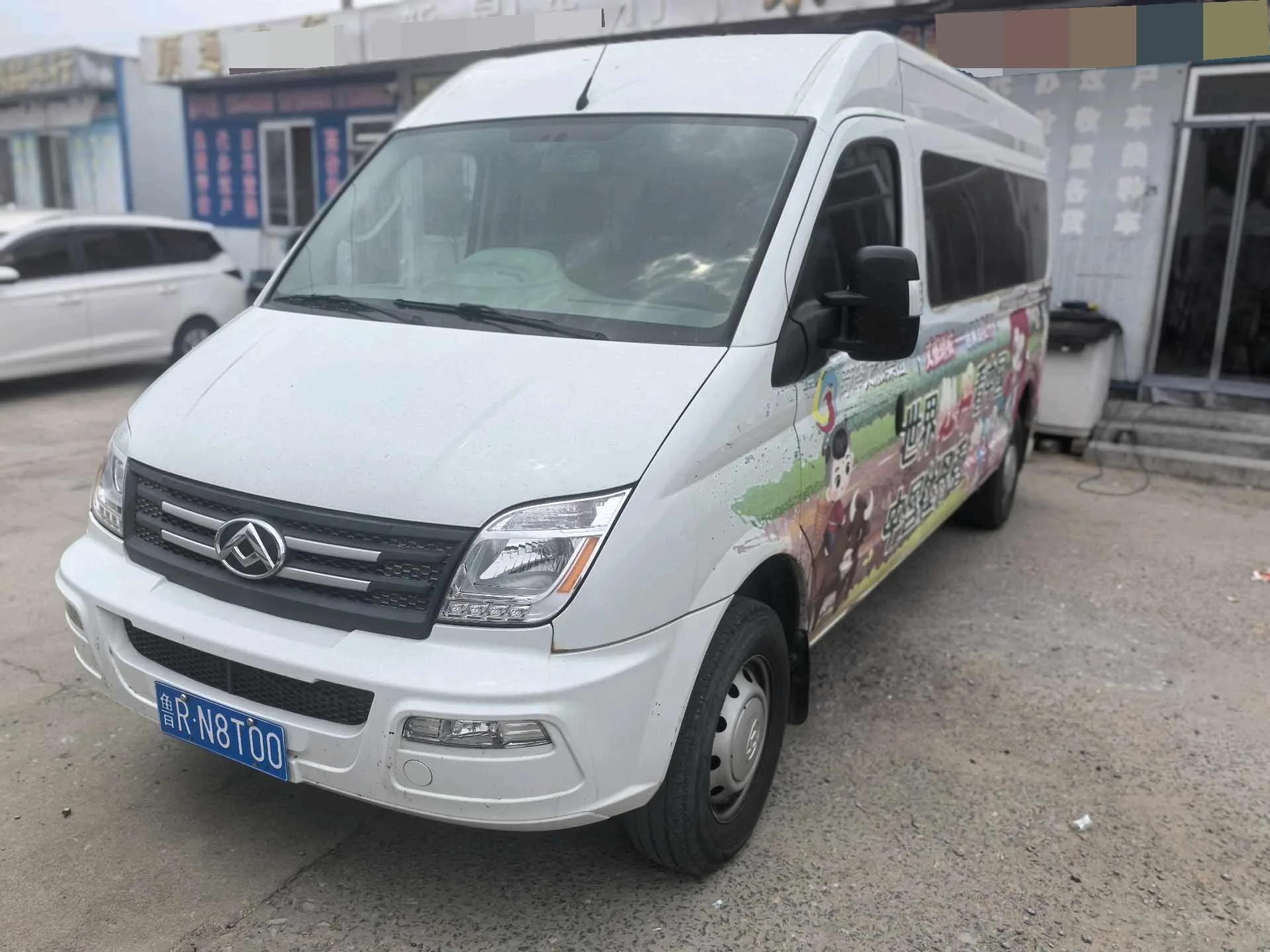 Maxus 2021 V80 2.0T Classic Aoyuntong Long Wheelbase Mid-Roof 7/8/9 Seats Manual Transmission