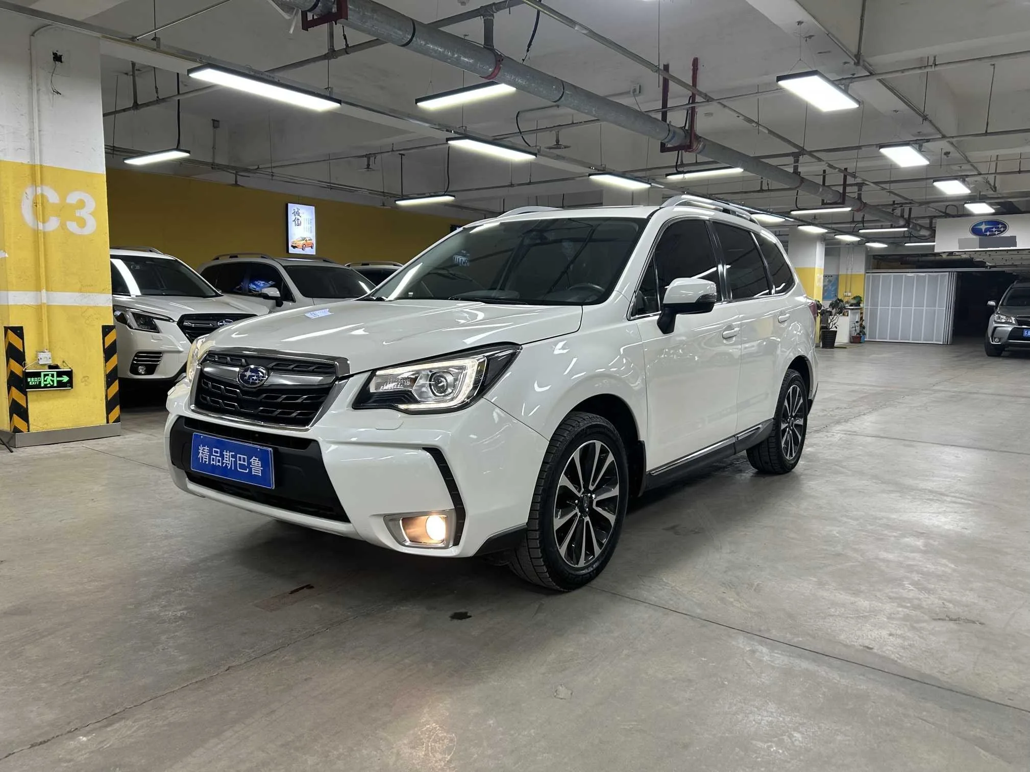 Forester 2016 2.5i Premium Navigation Edition