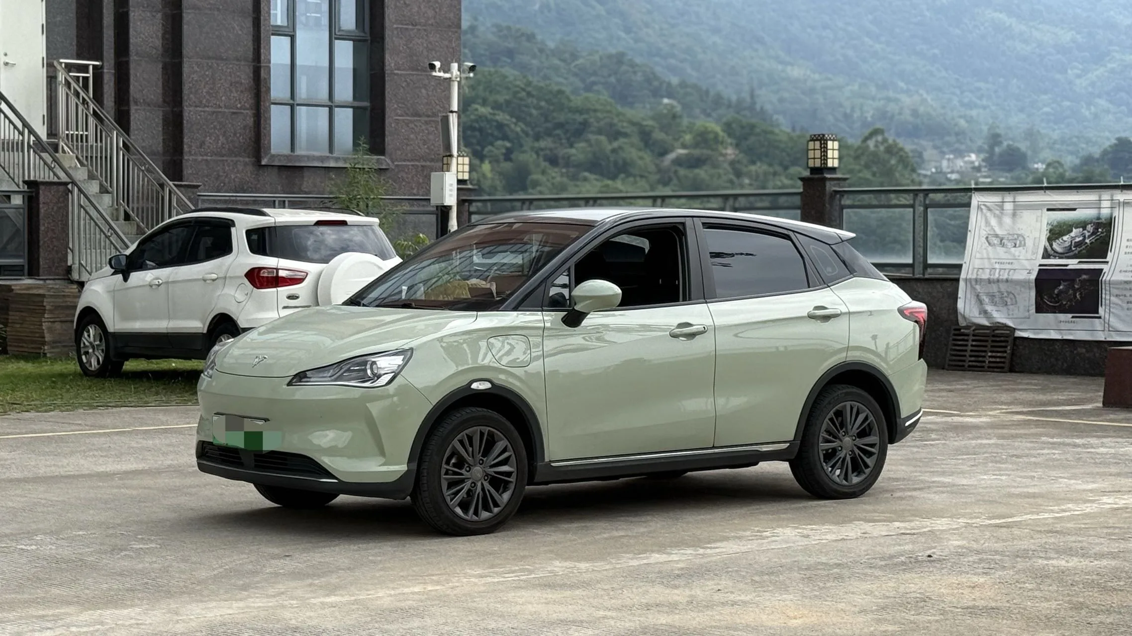 Nezha V 2022 Trendy 400