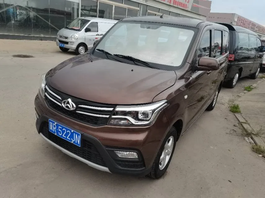 Changan Commercial Vehicles 2023 Ounuo S 1.5 Premium Edition Dual-Station Air-Conditioned Bus (Manual Transmission)