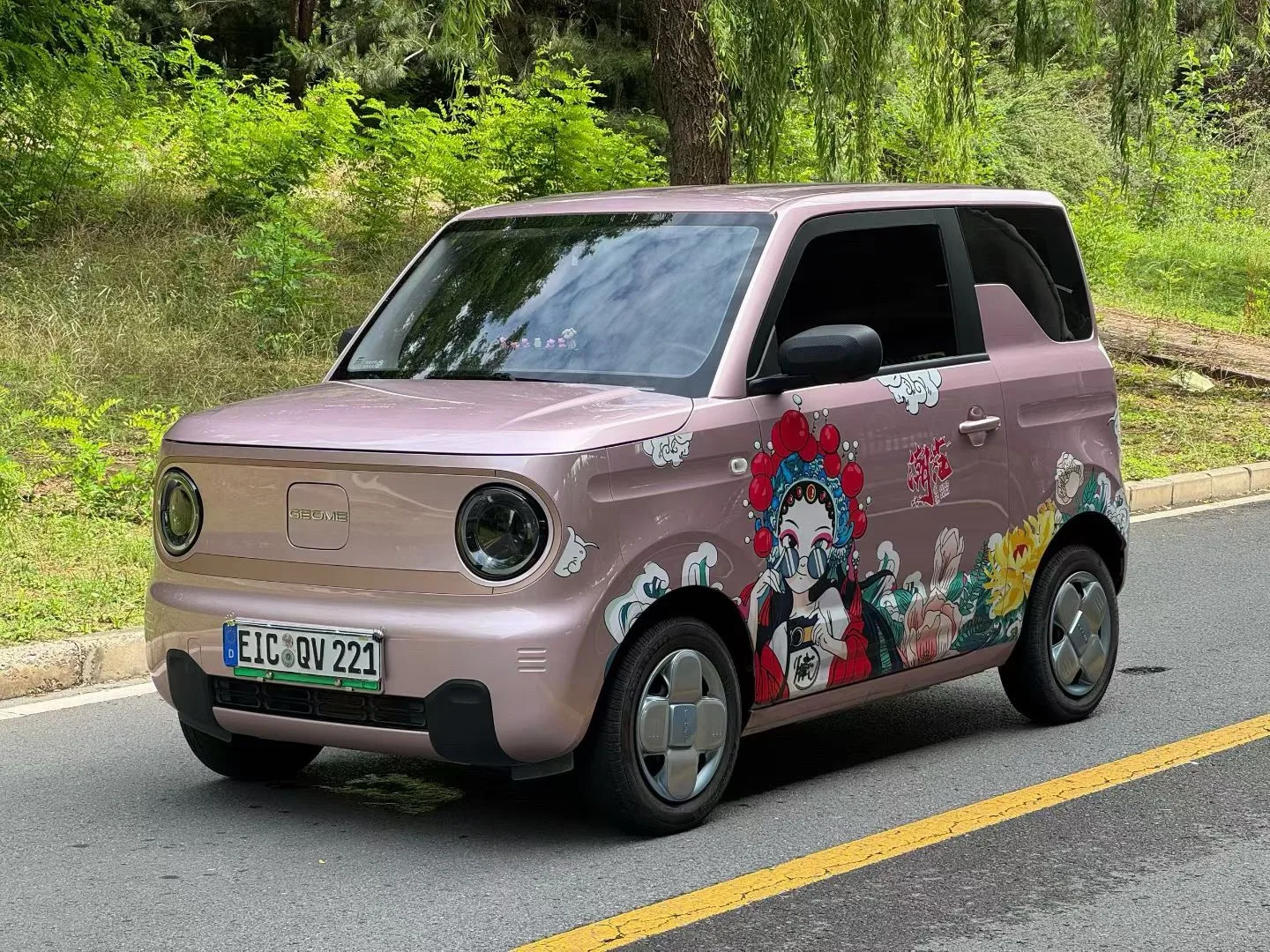 Panda 2024 Panda Mini 200km Endurance Bear