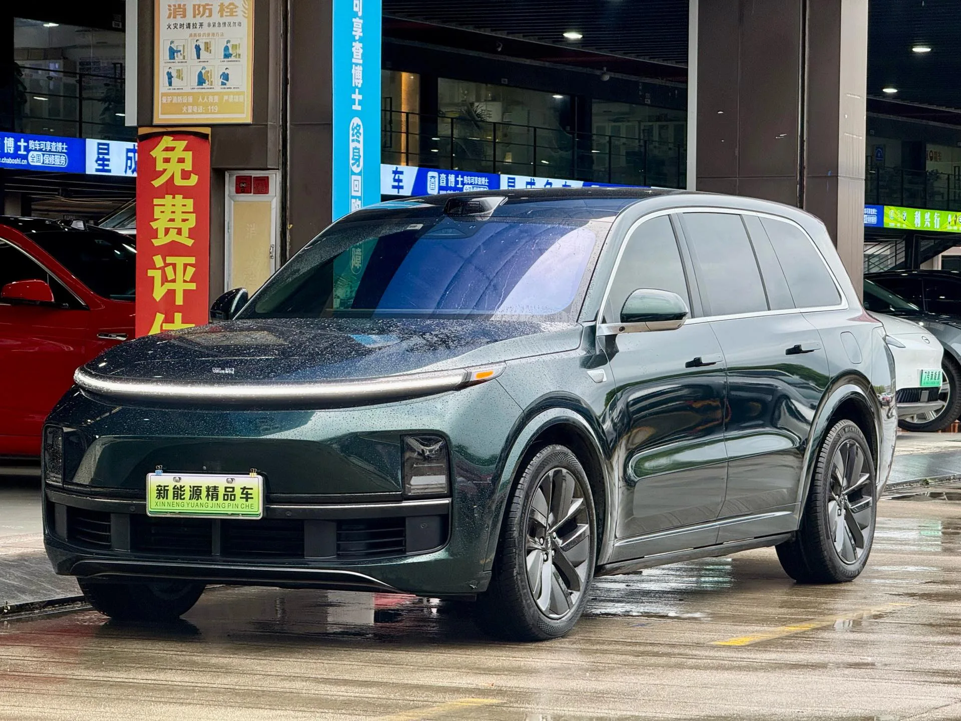 Li Auto L9 2022 L9 Max Edition