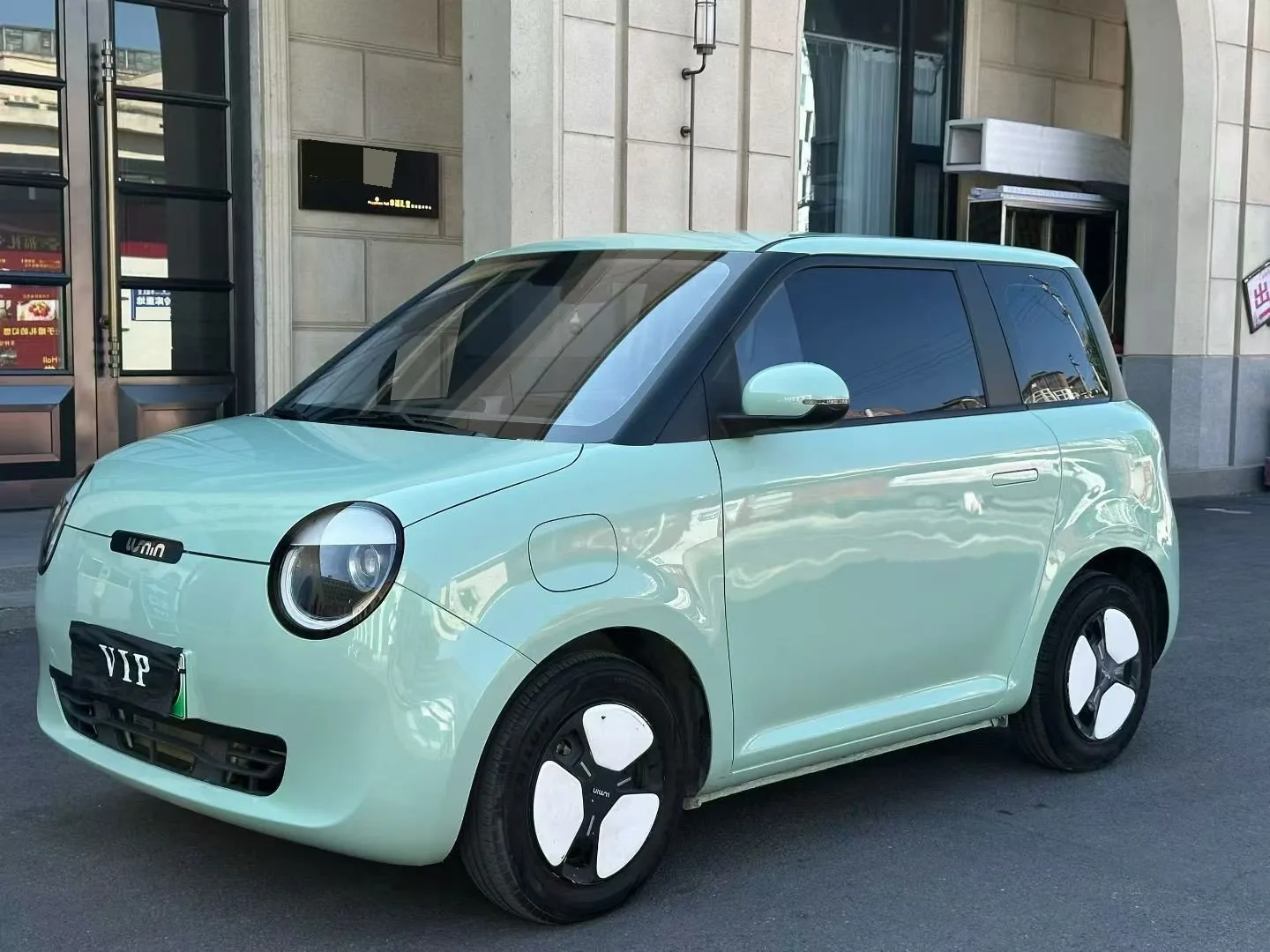 Changan Lumin 2022 Model 210km Sweet Edition