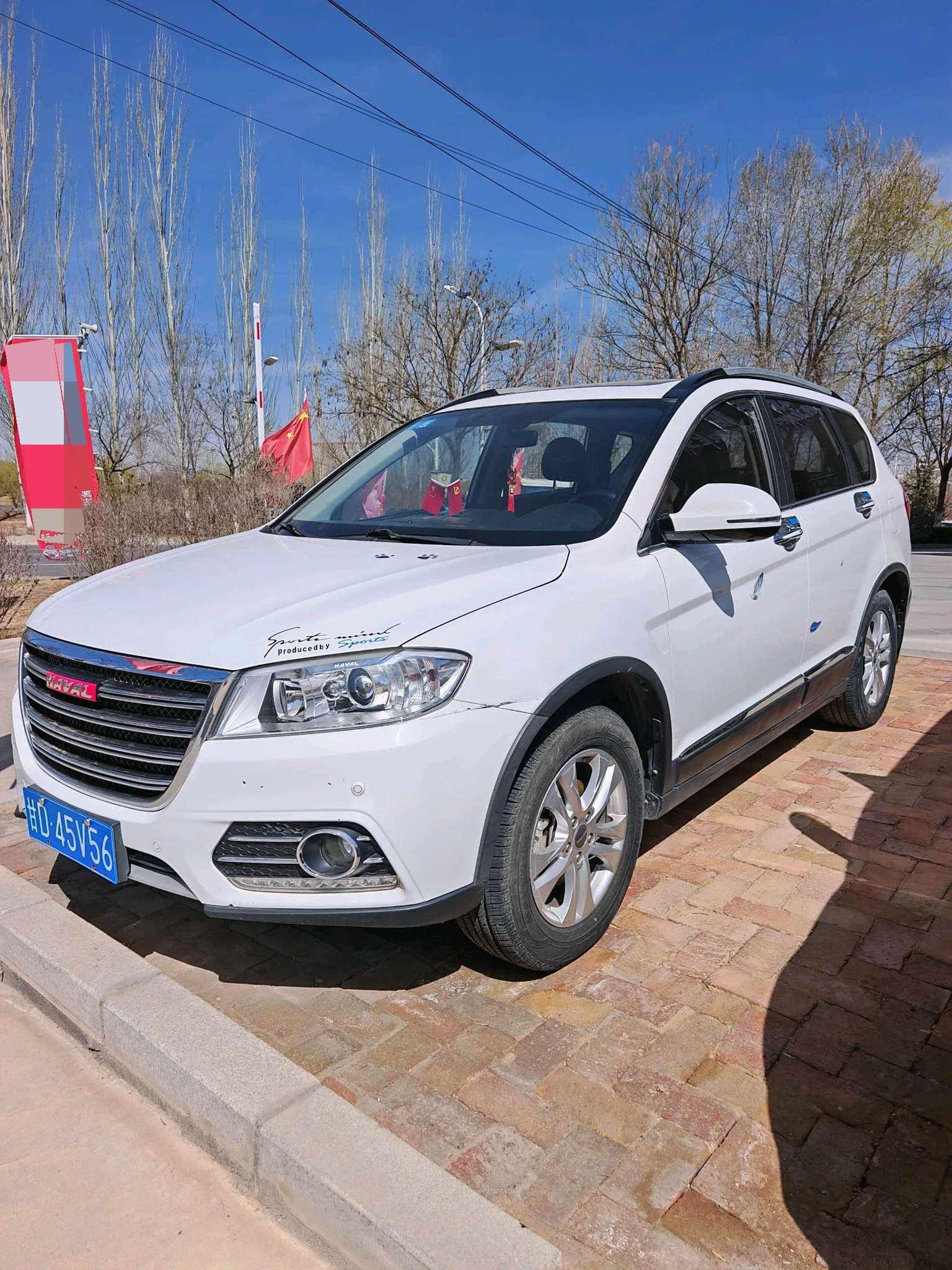 2013 Челюсть H6 Спорт 1,5Т 2WD Спорт Городской Версия, Руководство Передача инфекции