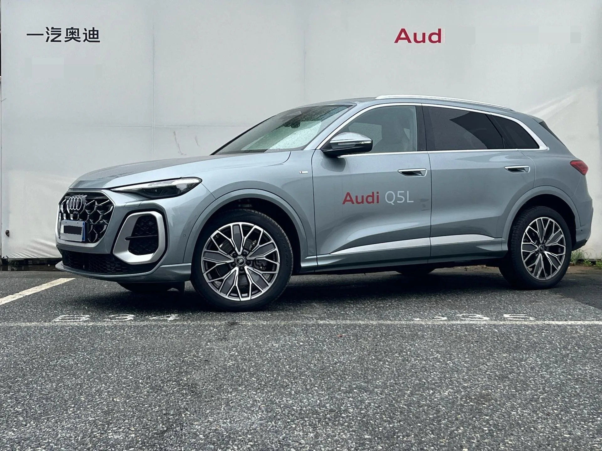 Audi 2026 Q5L 2.0T Million-User Exclusive Edition Automatic Transmission