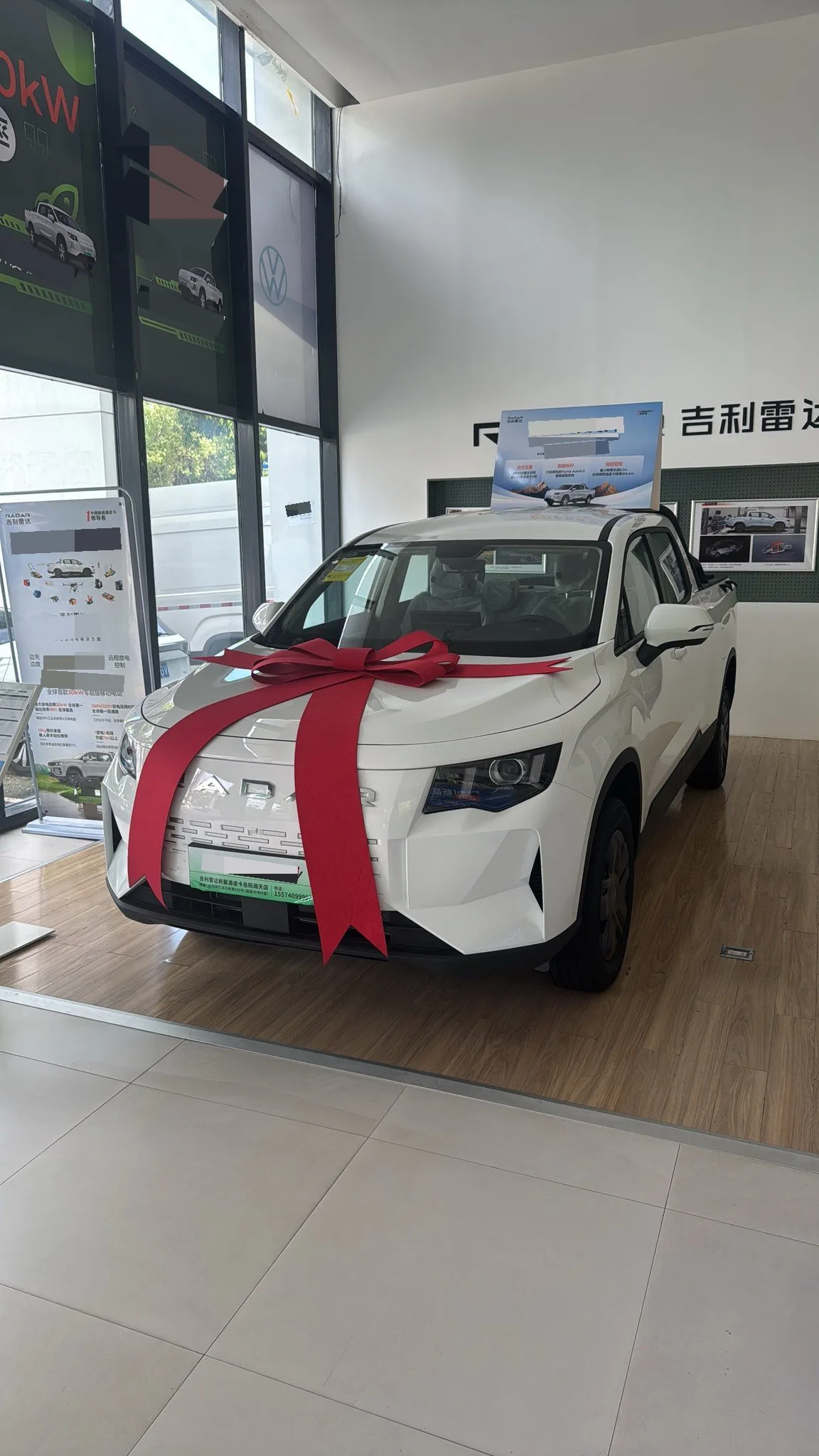 Radar 2026 King Kong Lingcheng Edition, Automatic Transmission