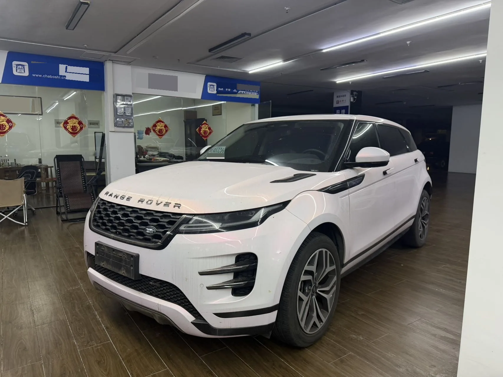 Range Rover Evoque 2023 Model, Evoque L 249PS Luxury Edition