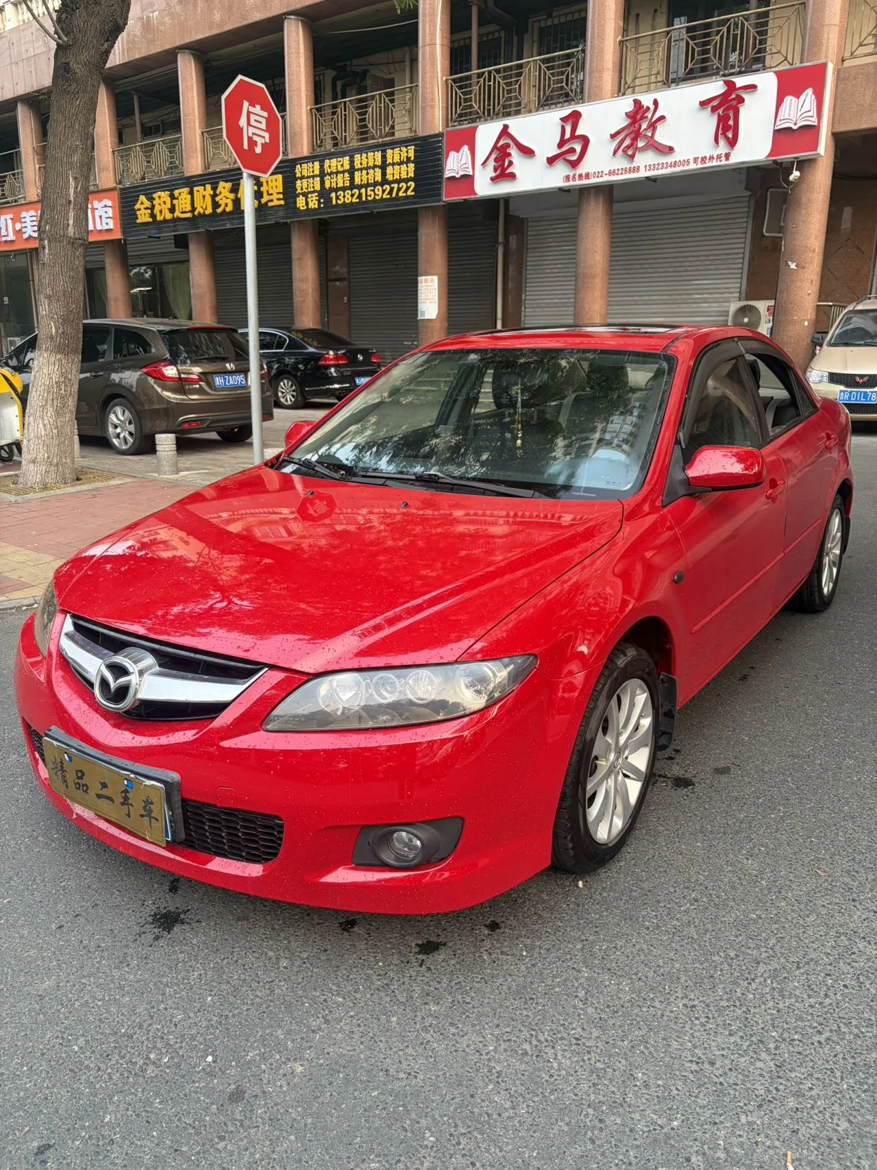 Mazda 6 2011 2.0L Automatic Luxury