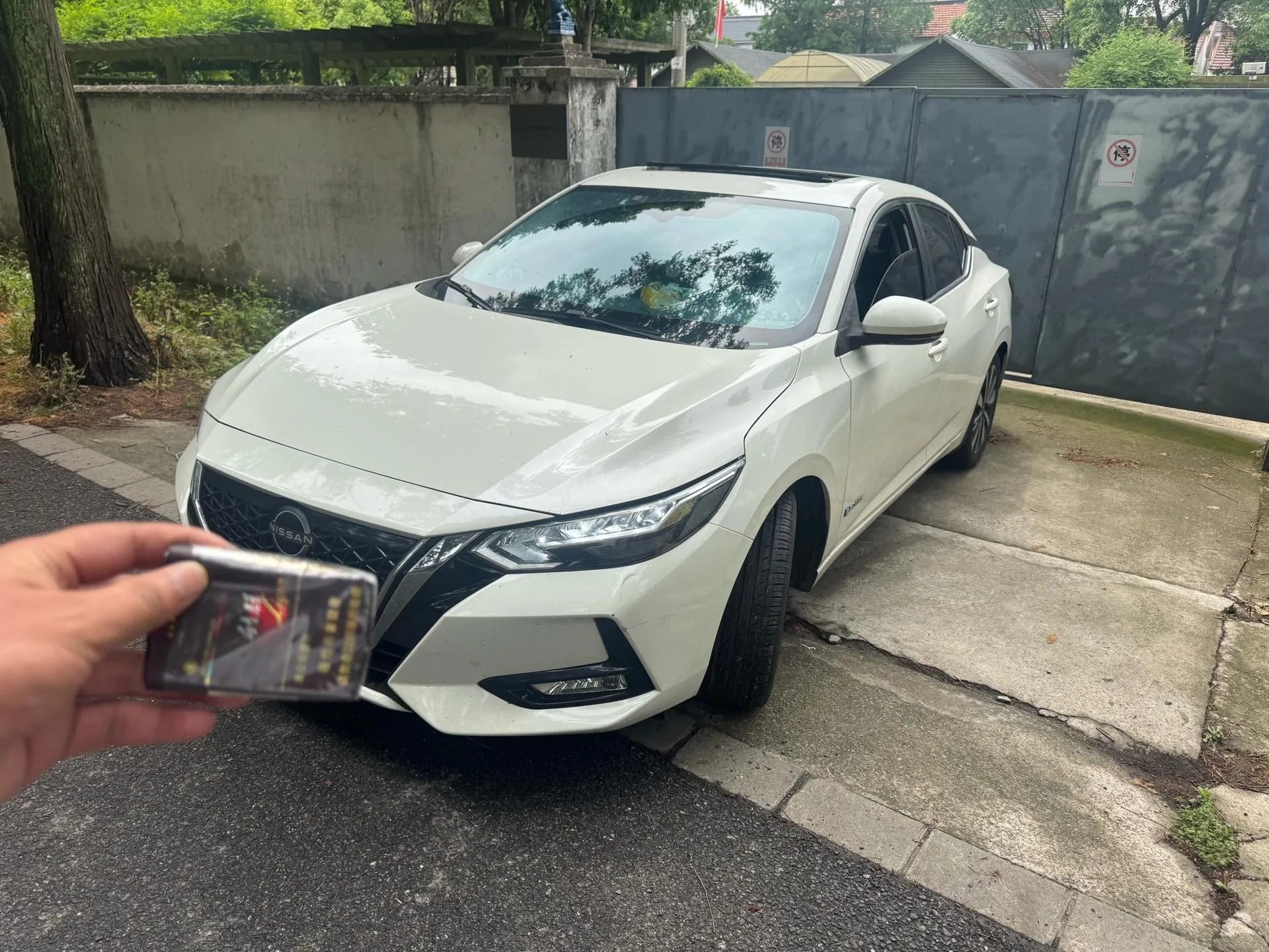 Nissan Sylphy 2022 Electric Drive Version e-POWER All-Electric Drive Pro