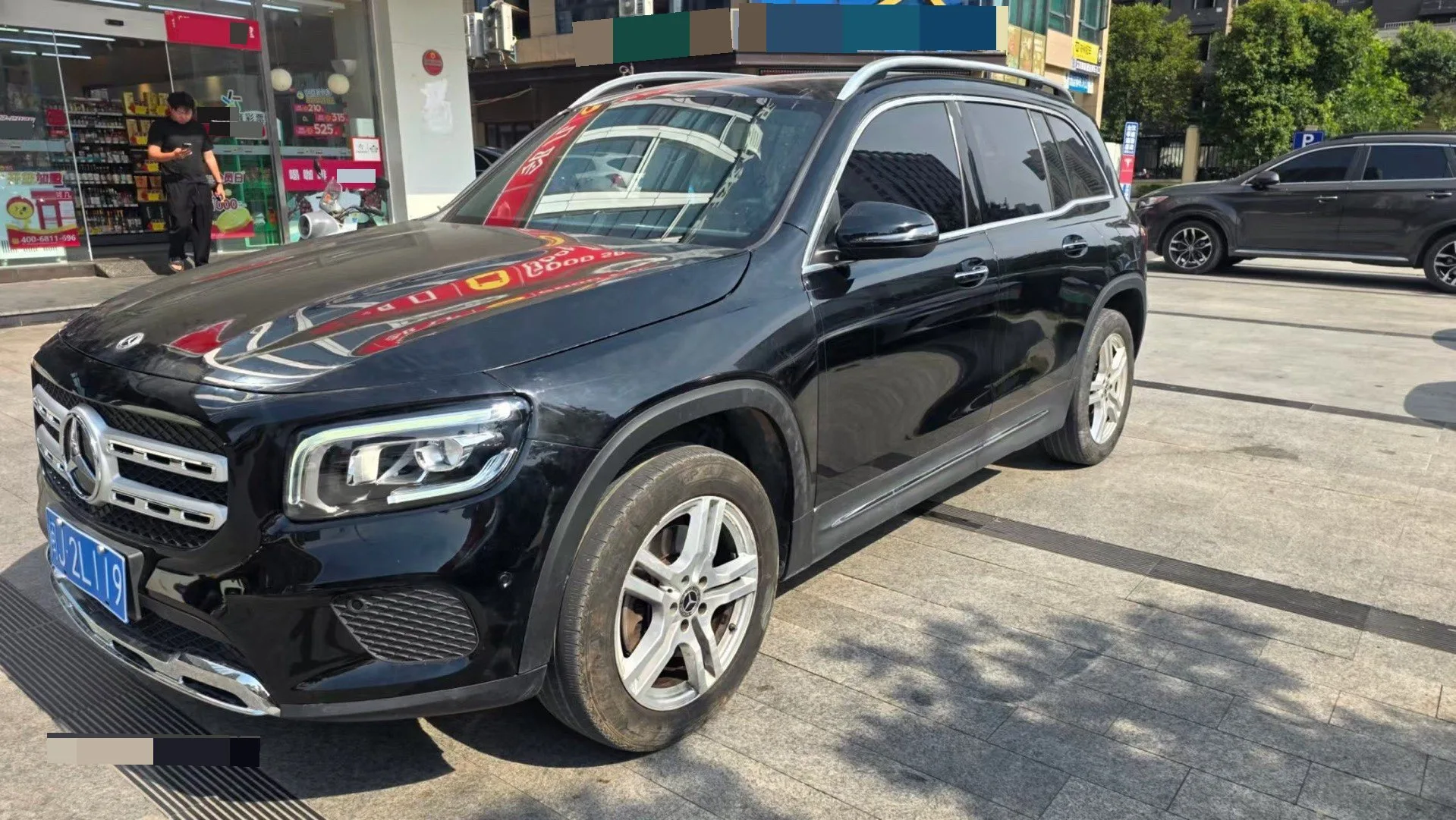 2023 Mercedes-Benz GLB 220 Fashion Edition