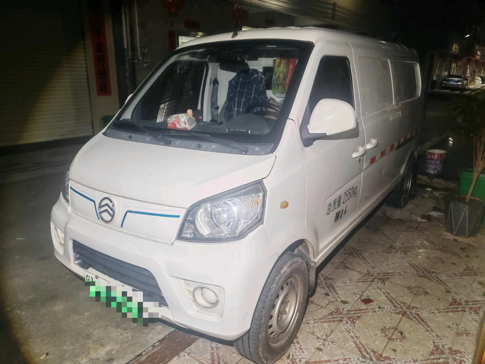 King Long Haishi New Energy 2021 Longyun GLE550 Pure Electric Logistics Vehicle 4421, 41.86kWh