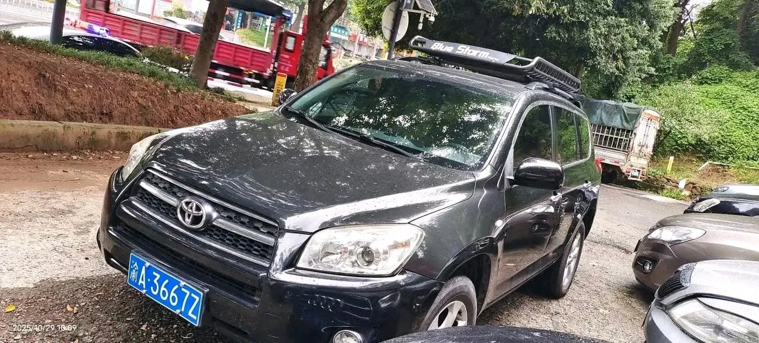 2010 RAV4 2.0L Automatic Luxury Upgrade Edition