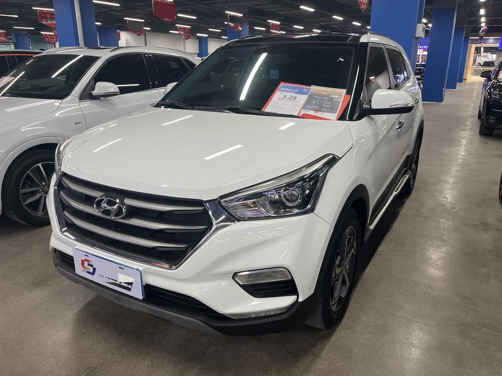Beijing Hyundai ix25 2019 1.6L Automatic Intelligent Commemorative Edition