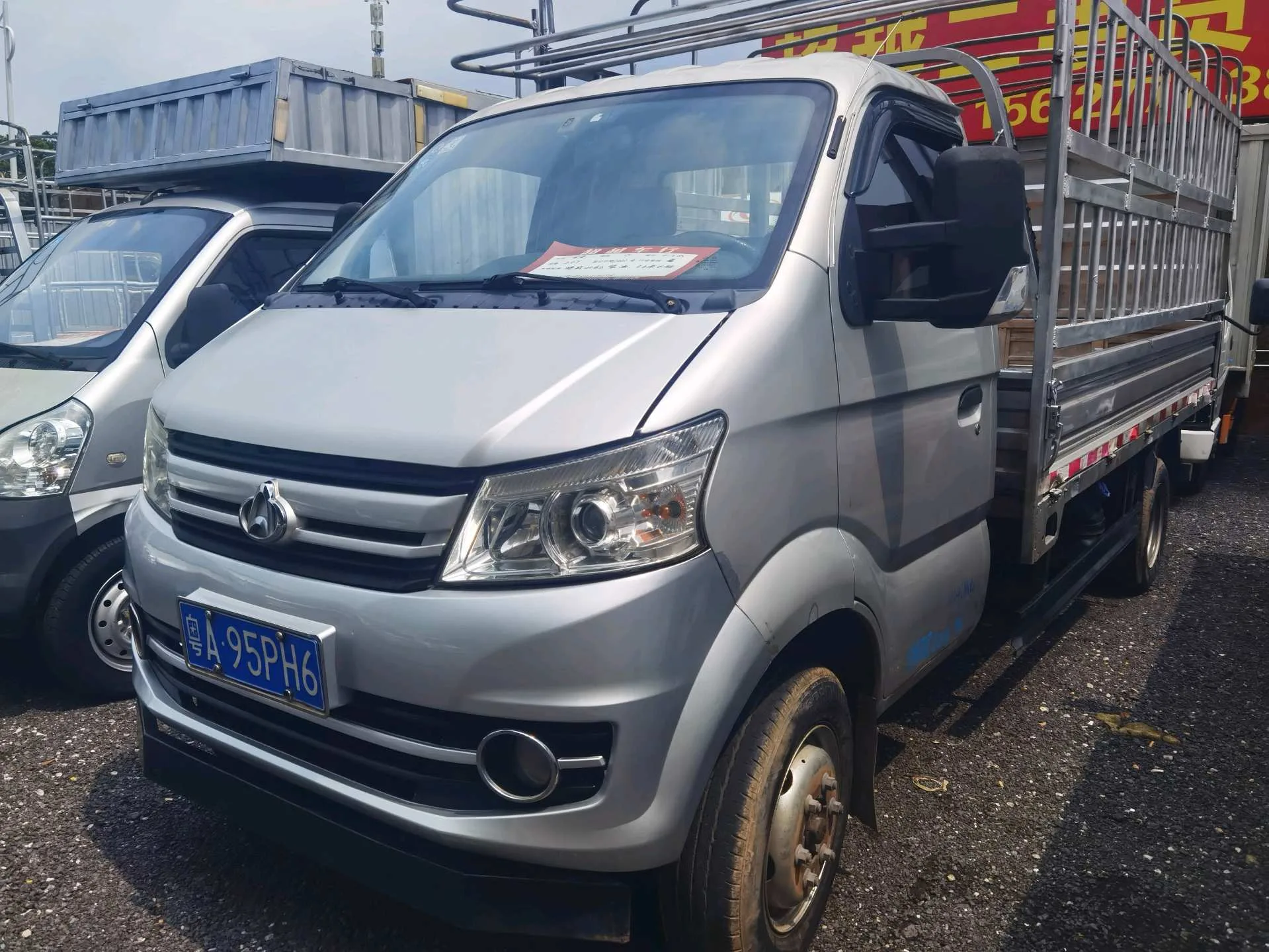 Changan Kuayue 2021 Model Year Kuayue Wang X5 2.0T Single Cab, Dual Rear Wheels, Manual Transmission